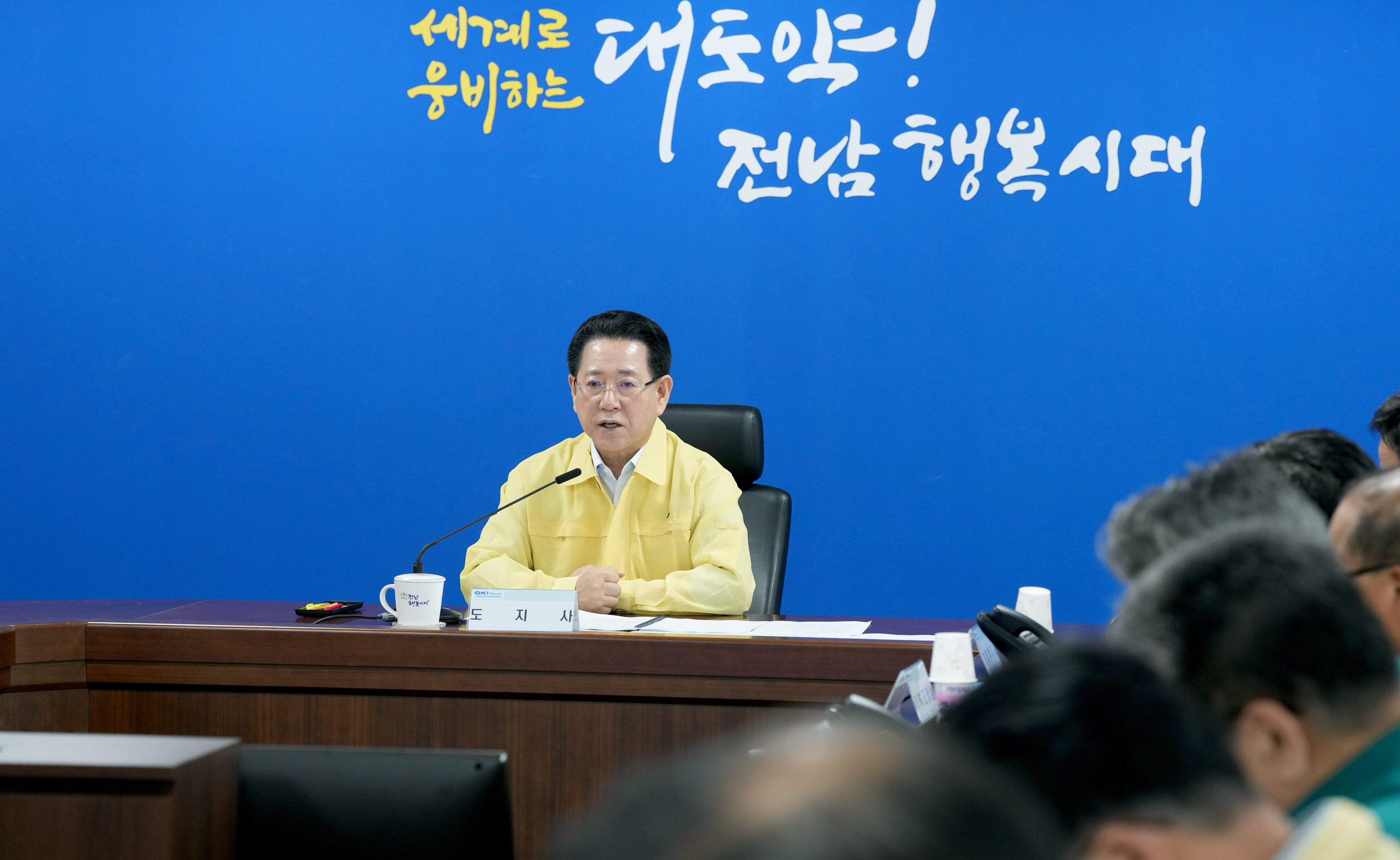 여름철 장마·극한호우 대비 점검회의 개최4