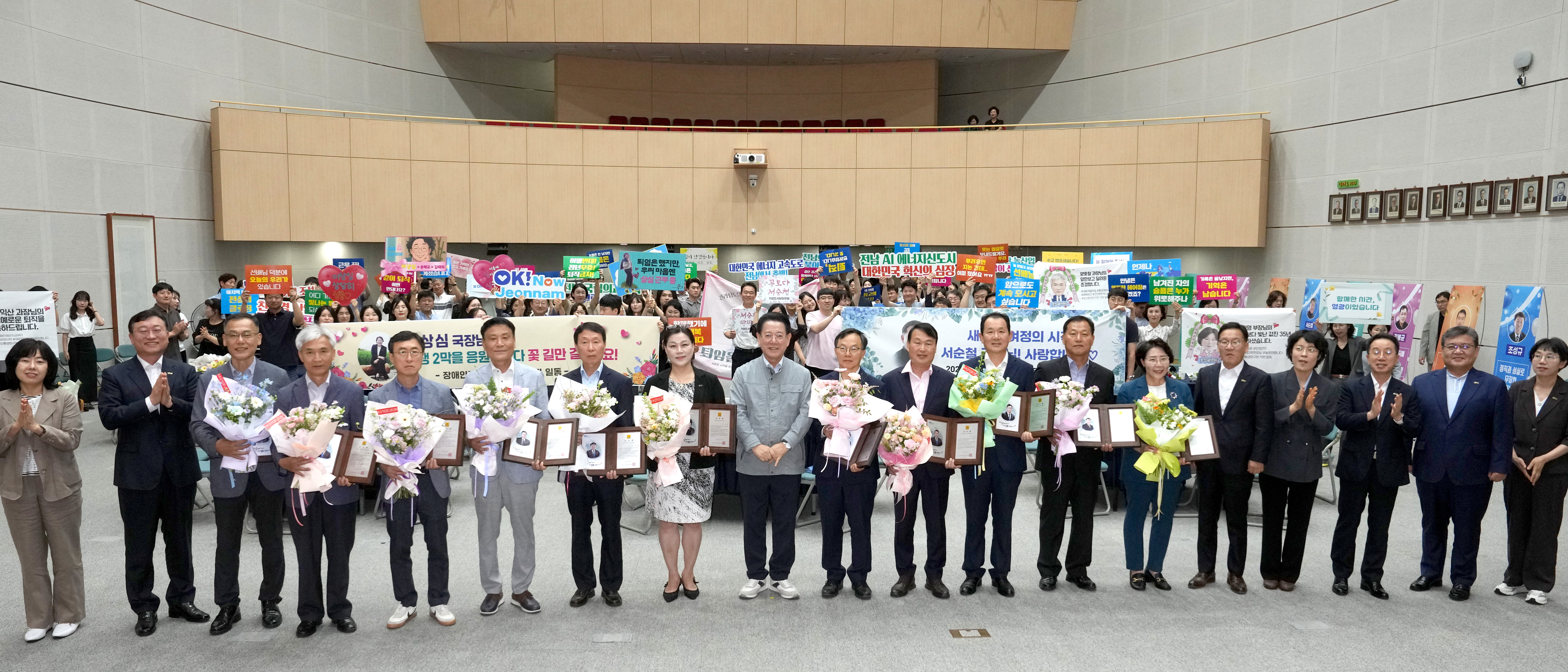 2025년 상반기 퇴직 및 퇴직준비교육 공무원 환송식2