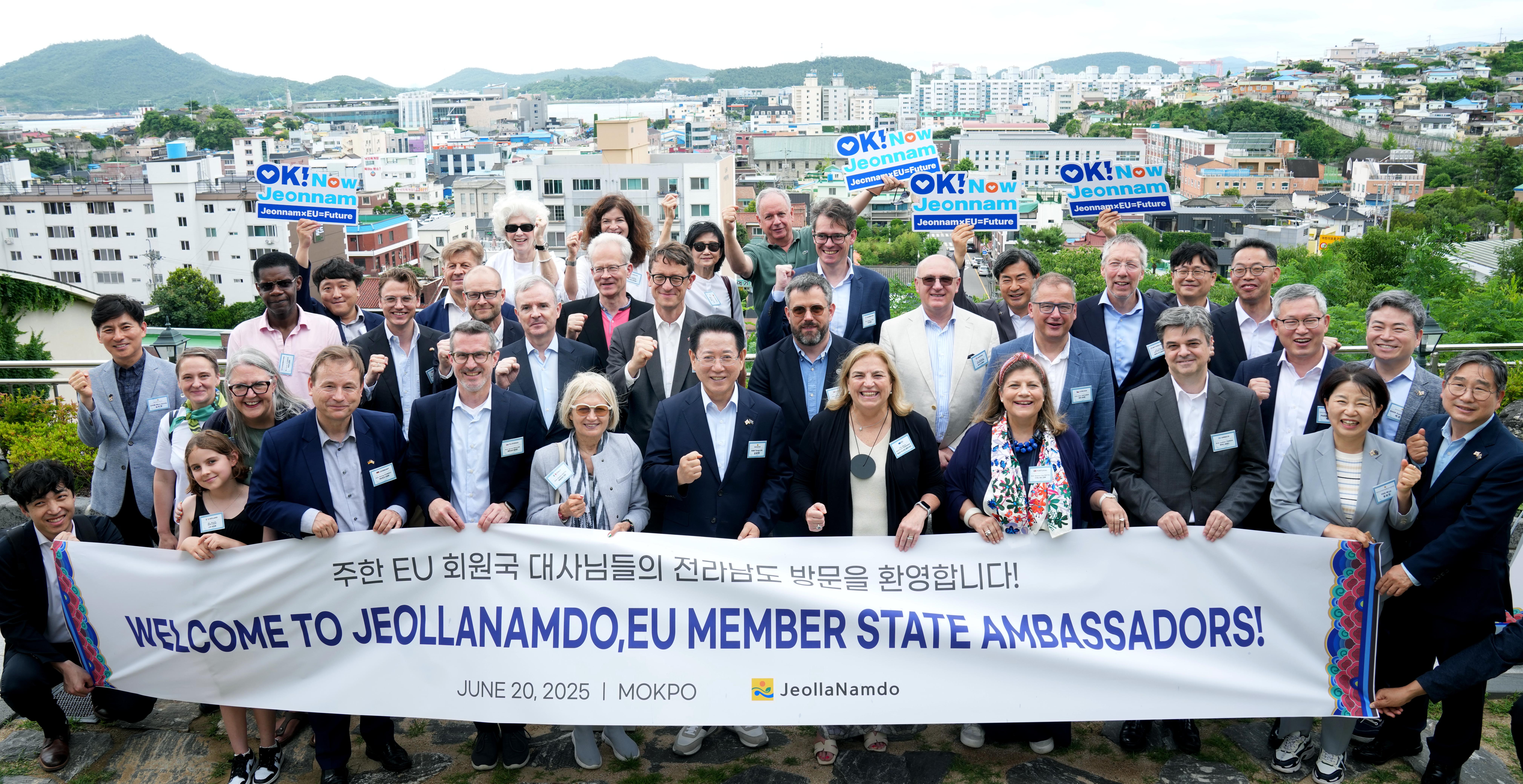 주한 EU 대사단 간담회3