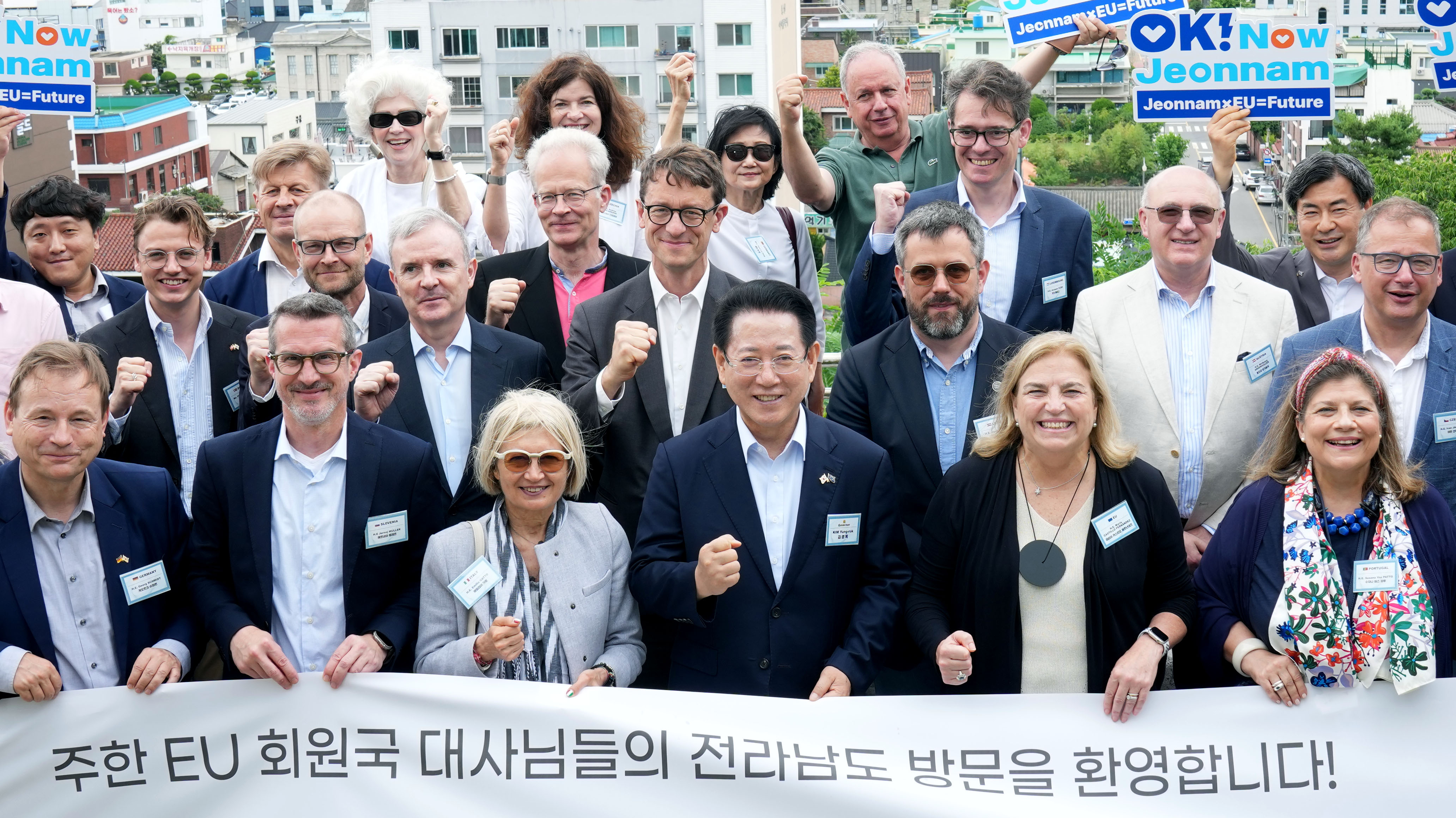 주한 EU 대사단 간담회4
