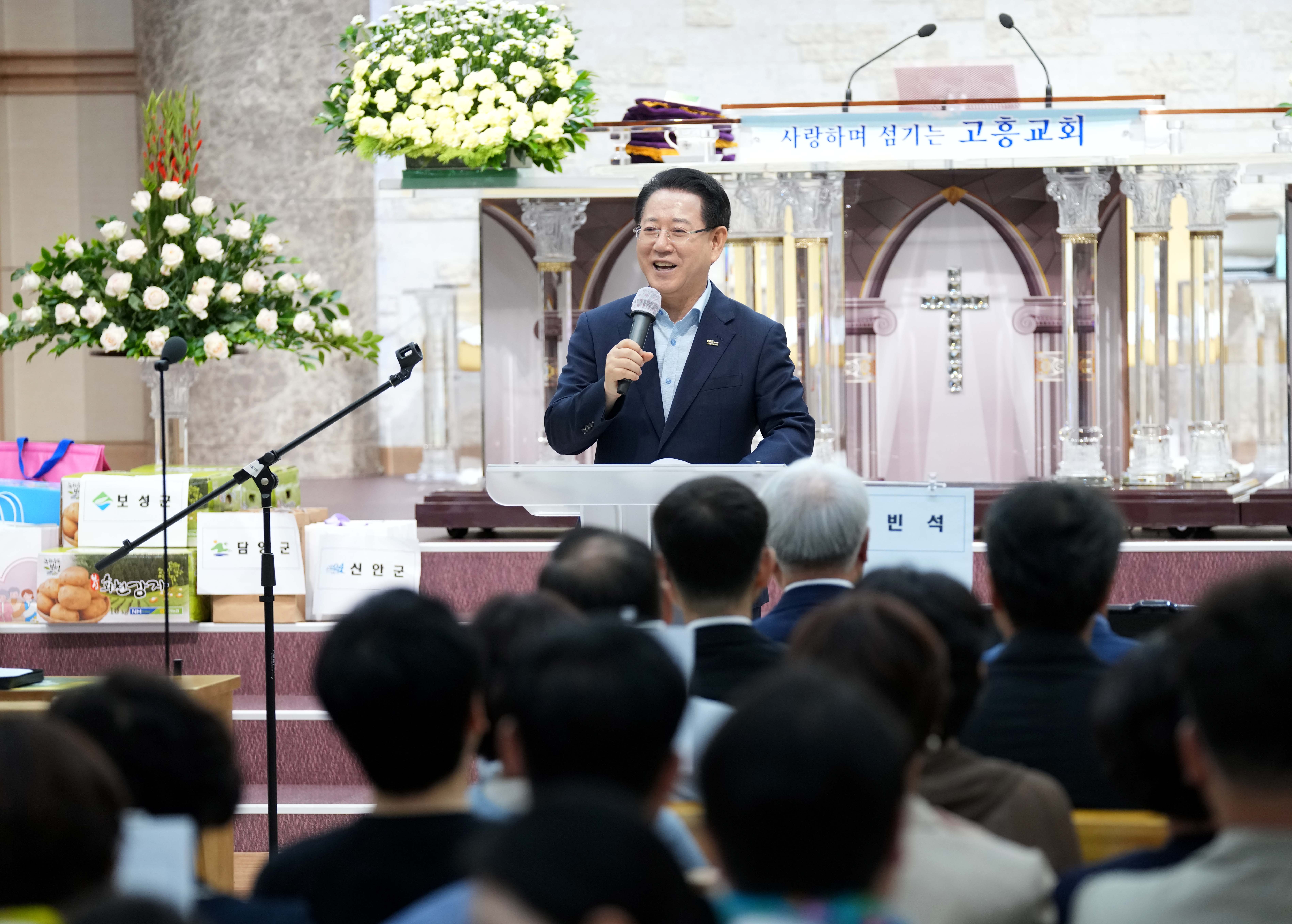 2025 전라남도 기독공직자 선교대회2
