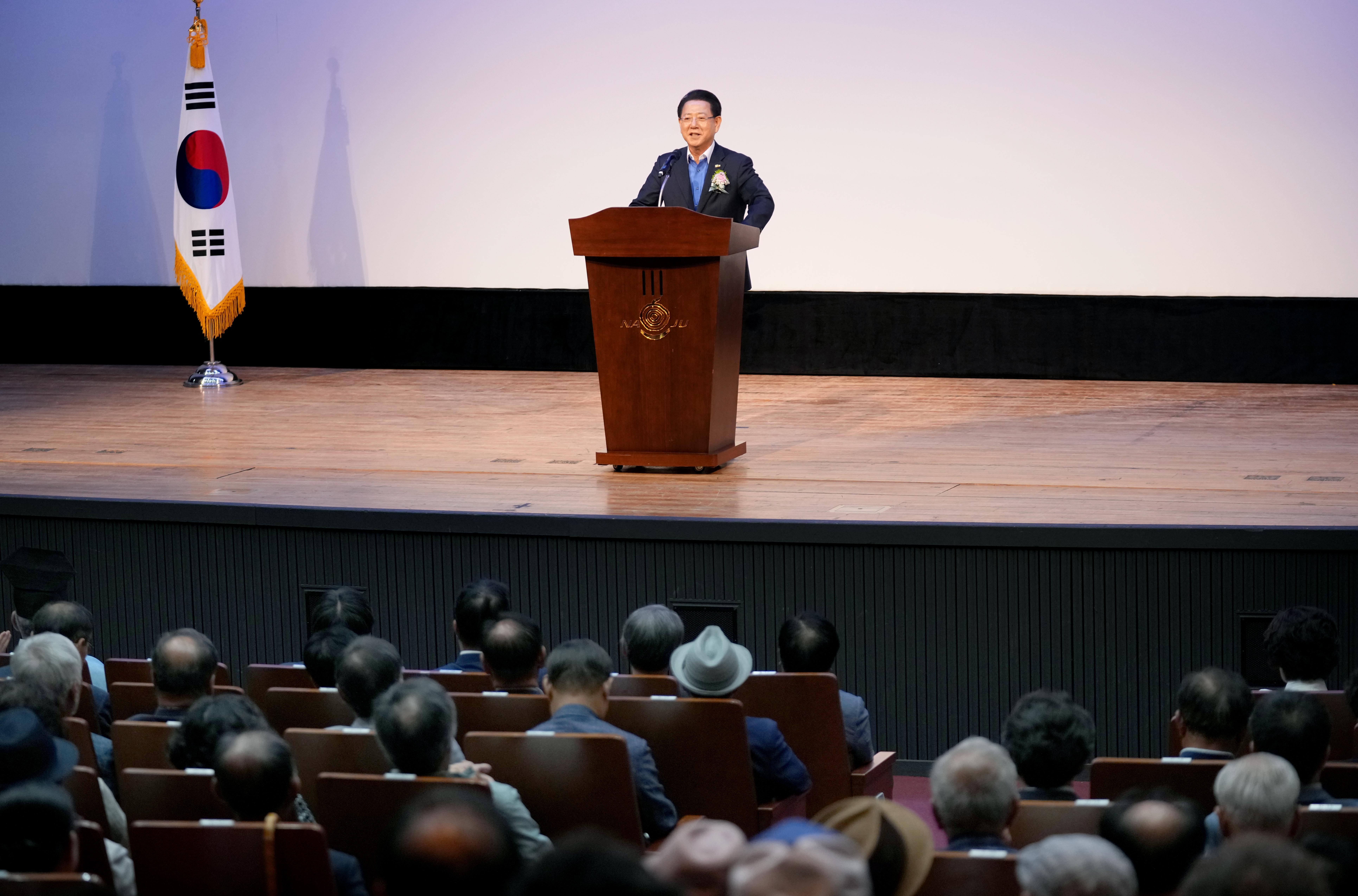 성균관유도회 전남본부 유림지도자 총회2