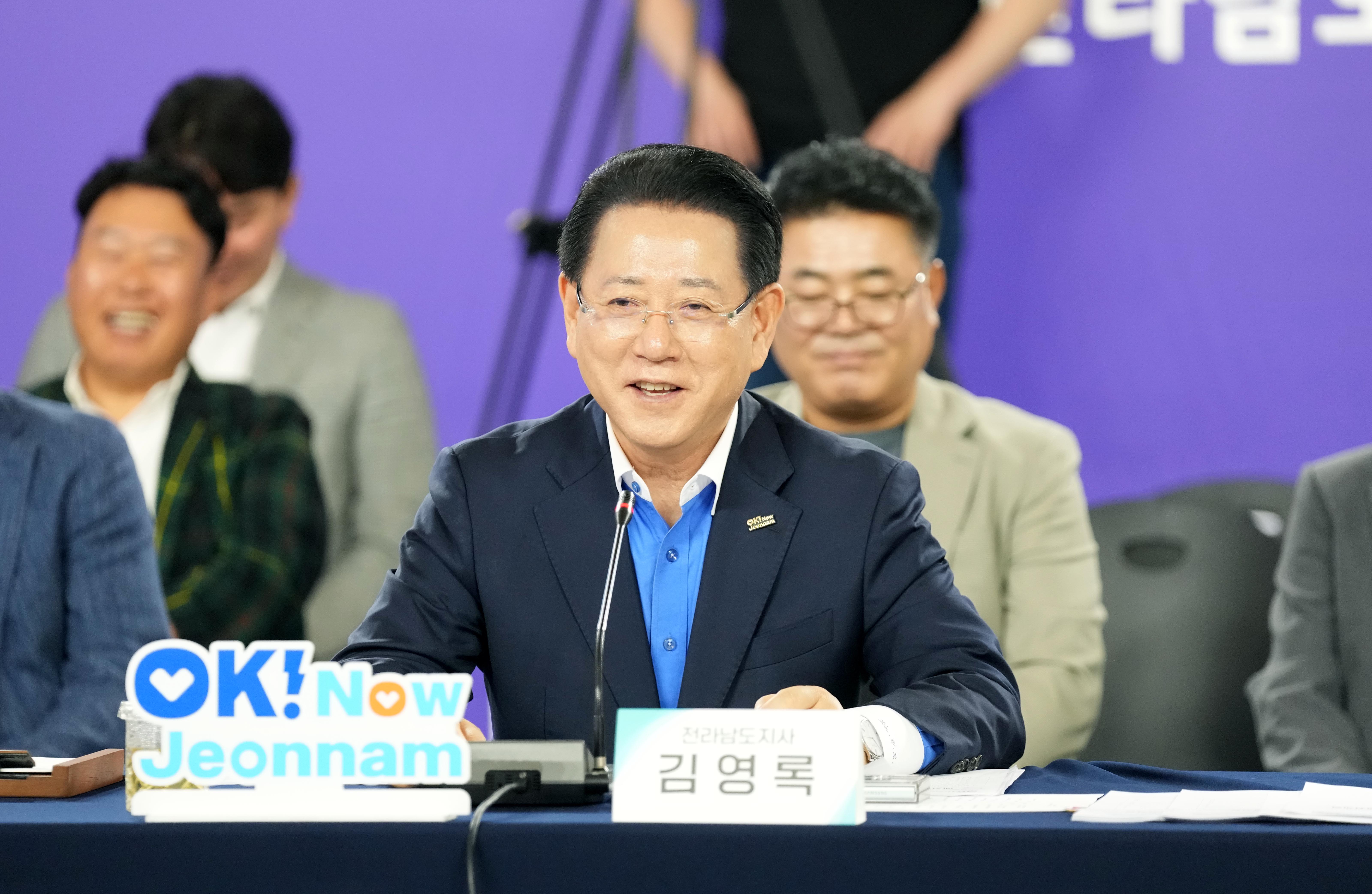 광양시 정책비전 투어3