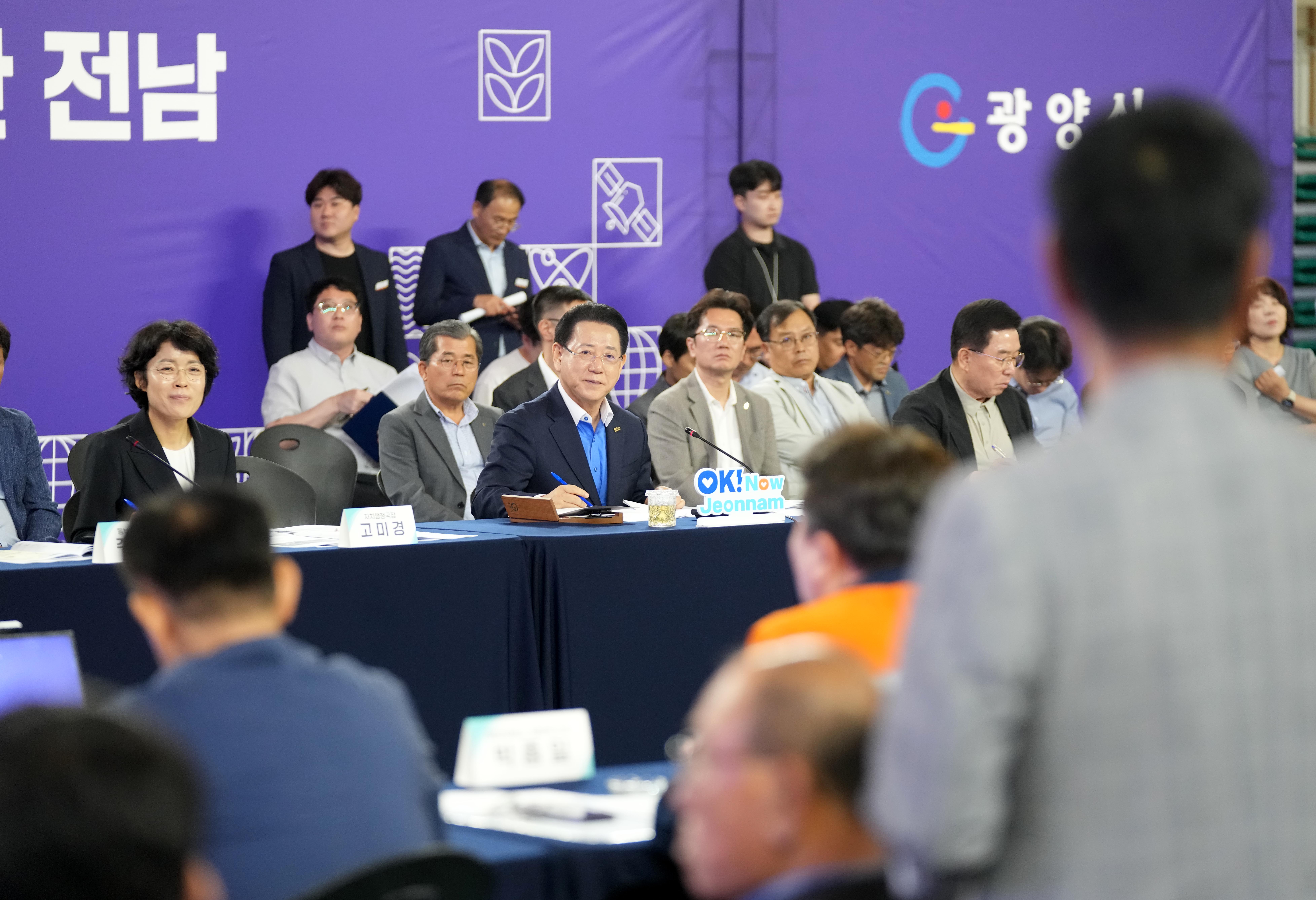 광양시 정책비전 투어6