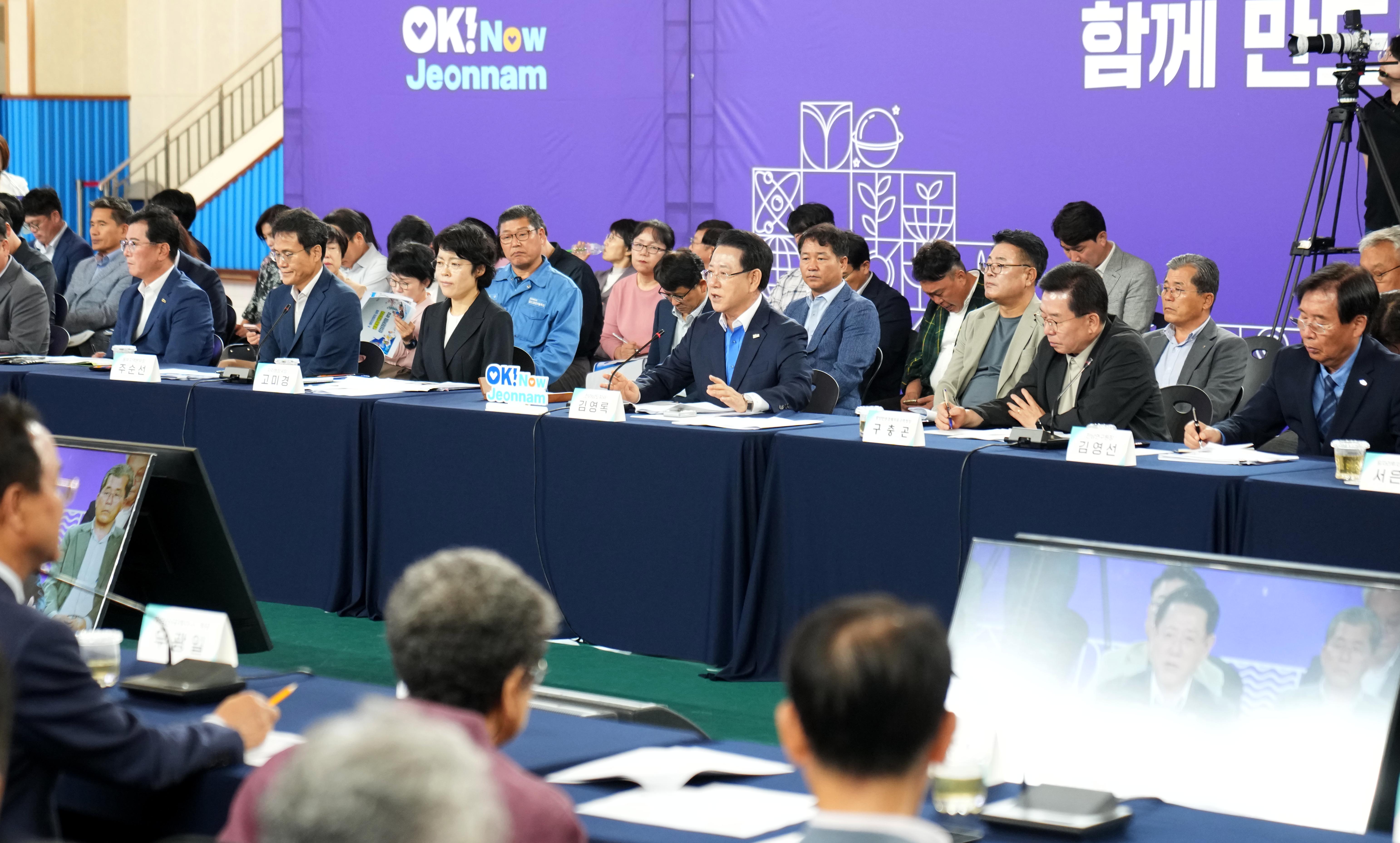 광양시 정책비전 투어7