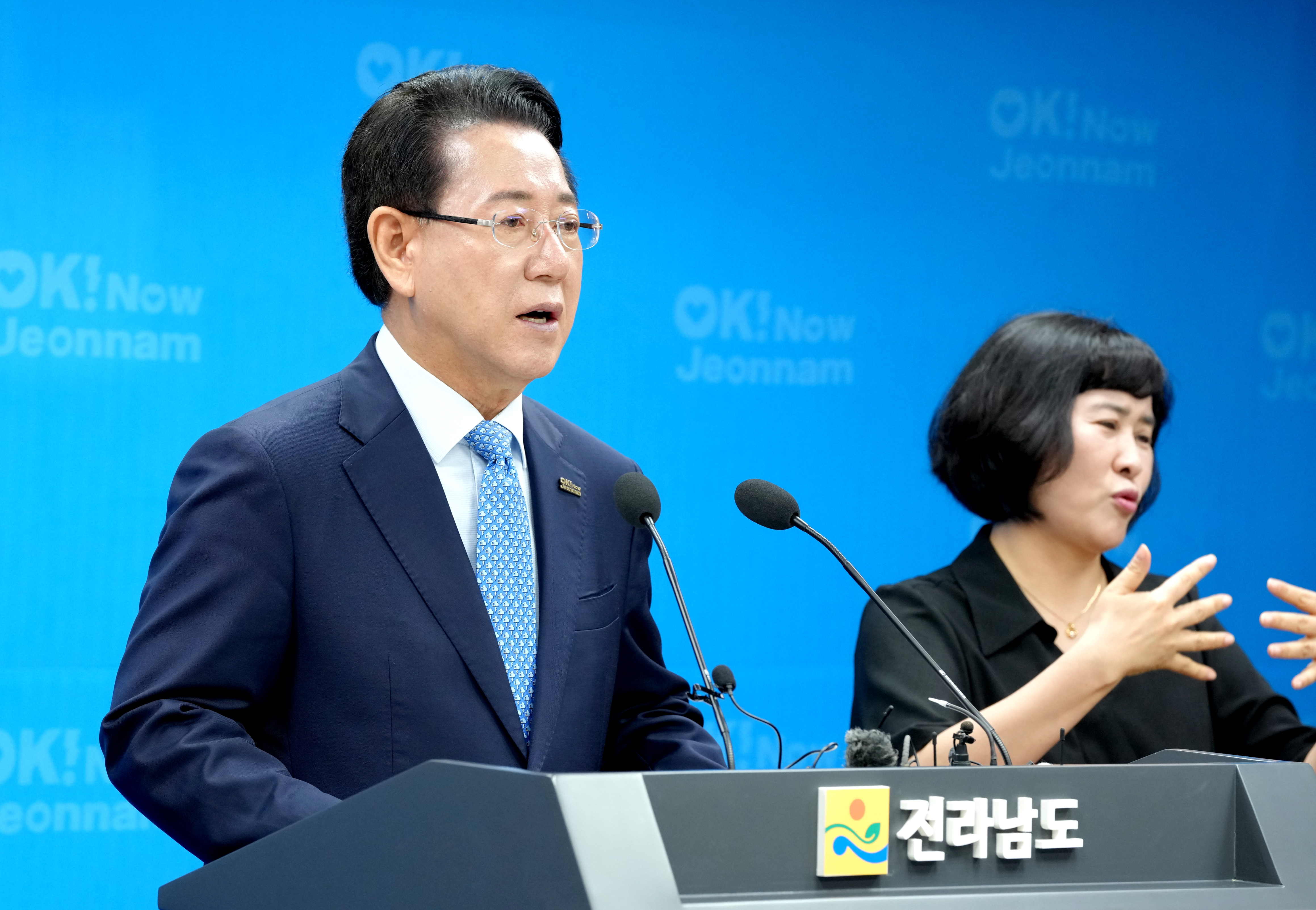 민선 8기 출범 3주년 기자회견문 발표3