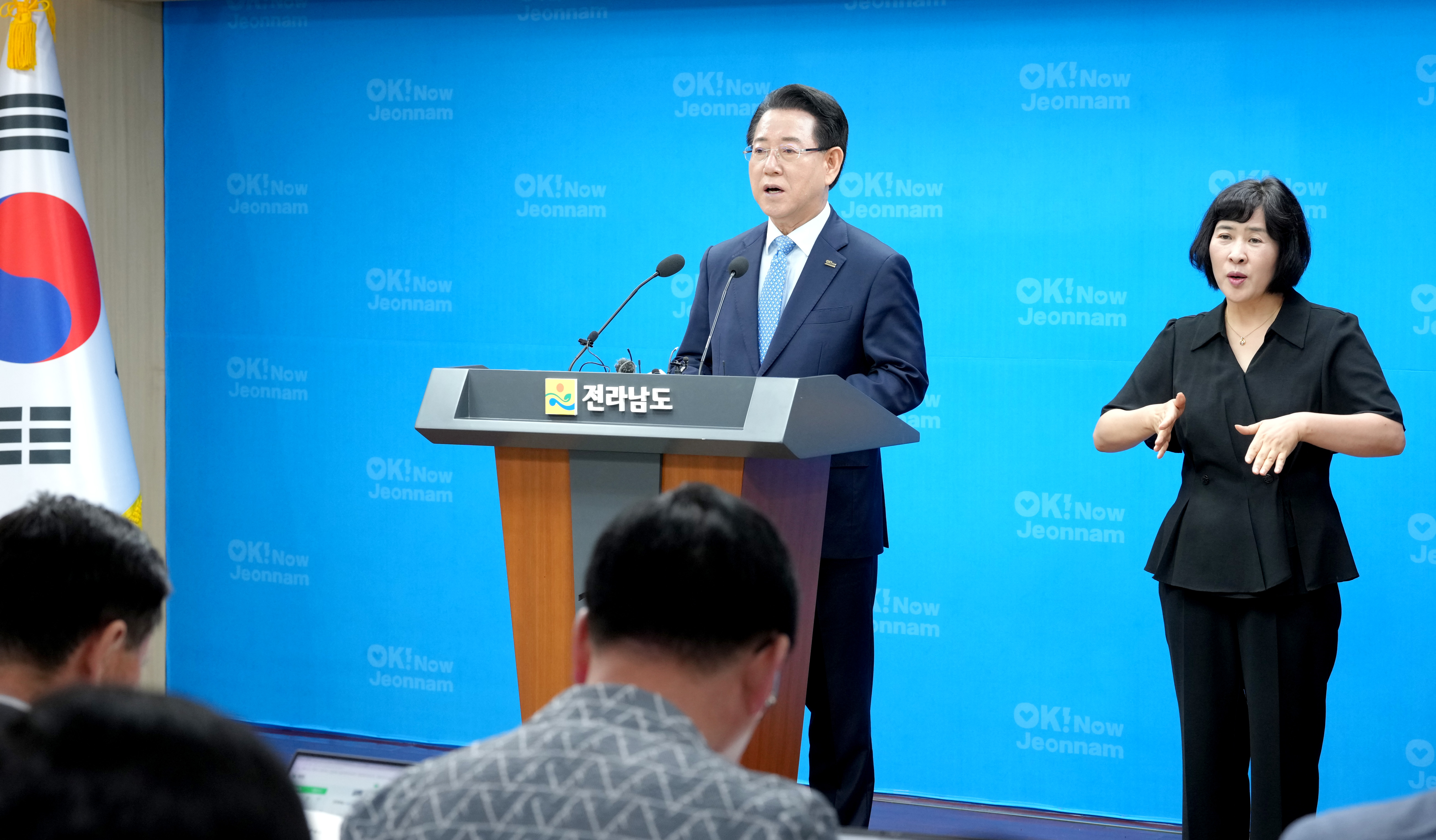 민선 8기 출범 3주년 기자회견문 발표4