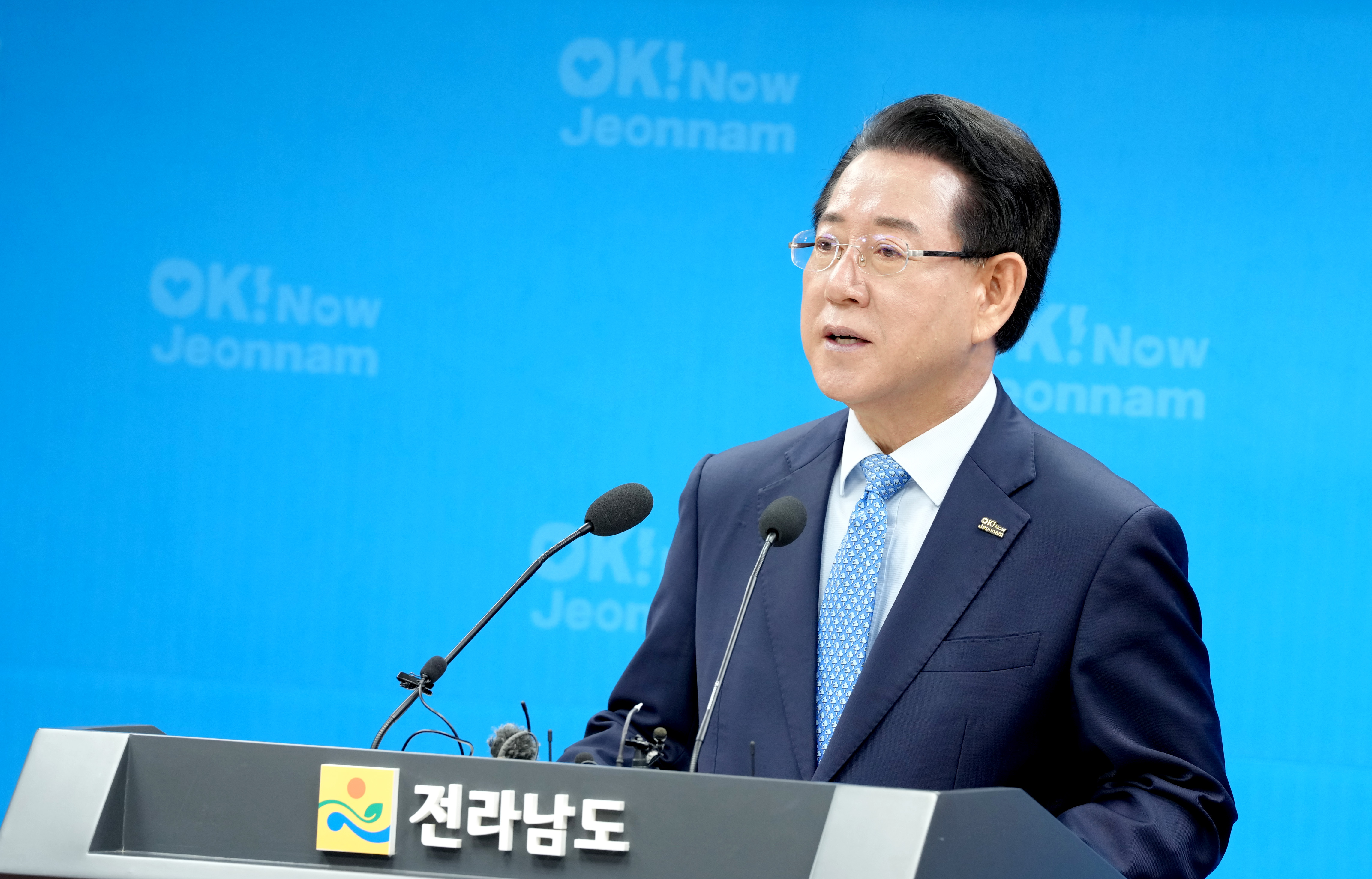 민선 8기 출범 3주년 기자회견문 발표5