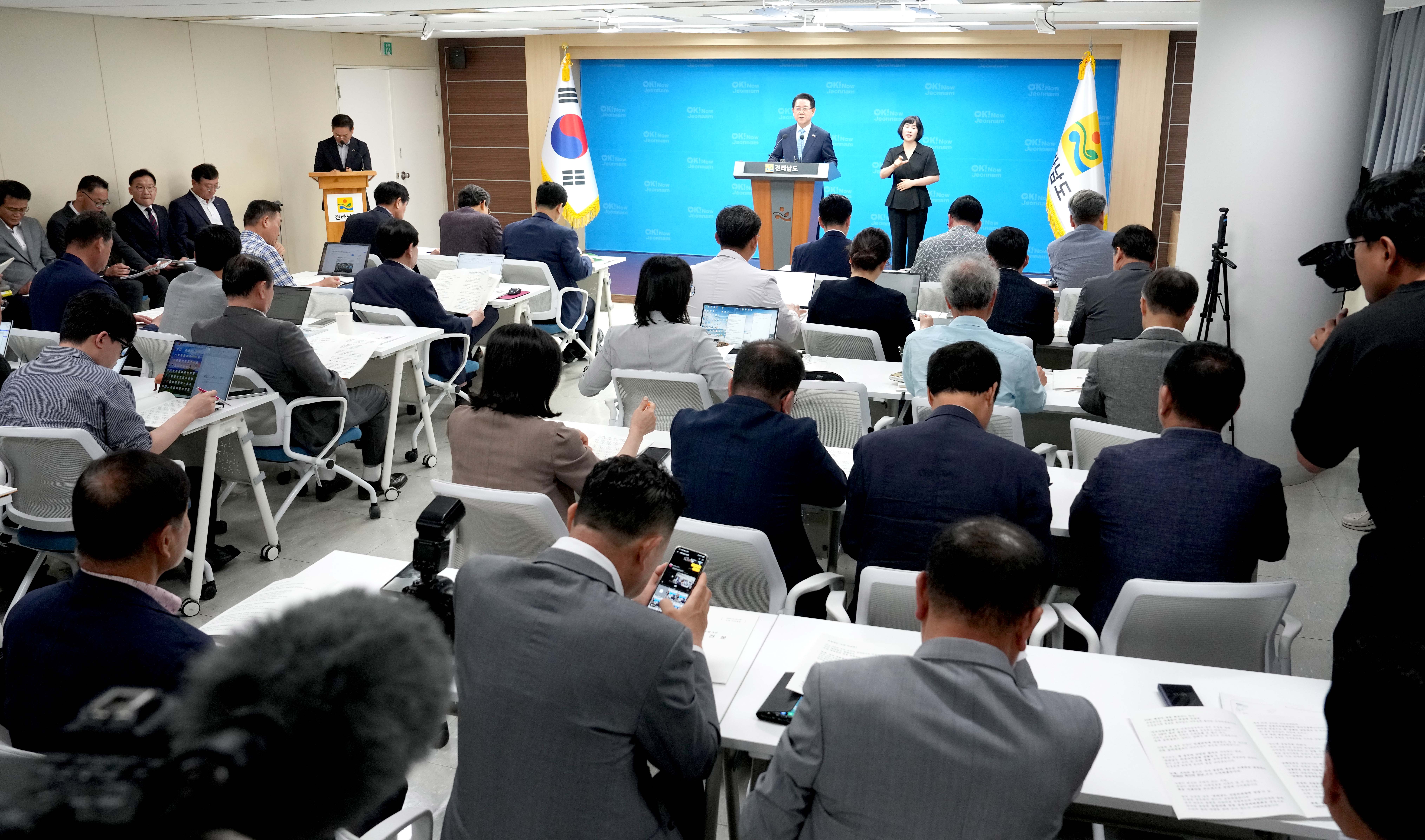 민선 8기 출범 3주년 기자회견문 발표6