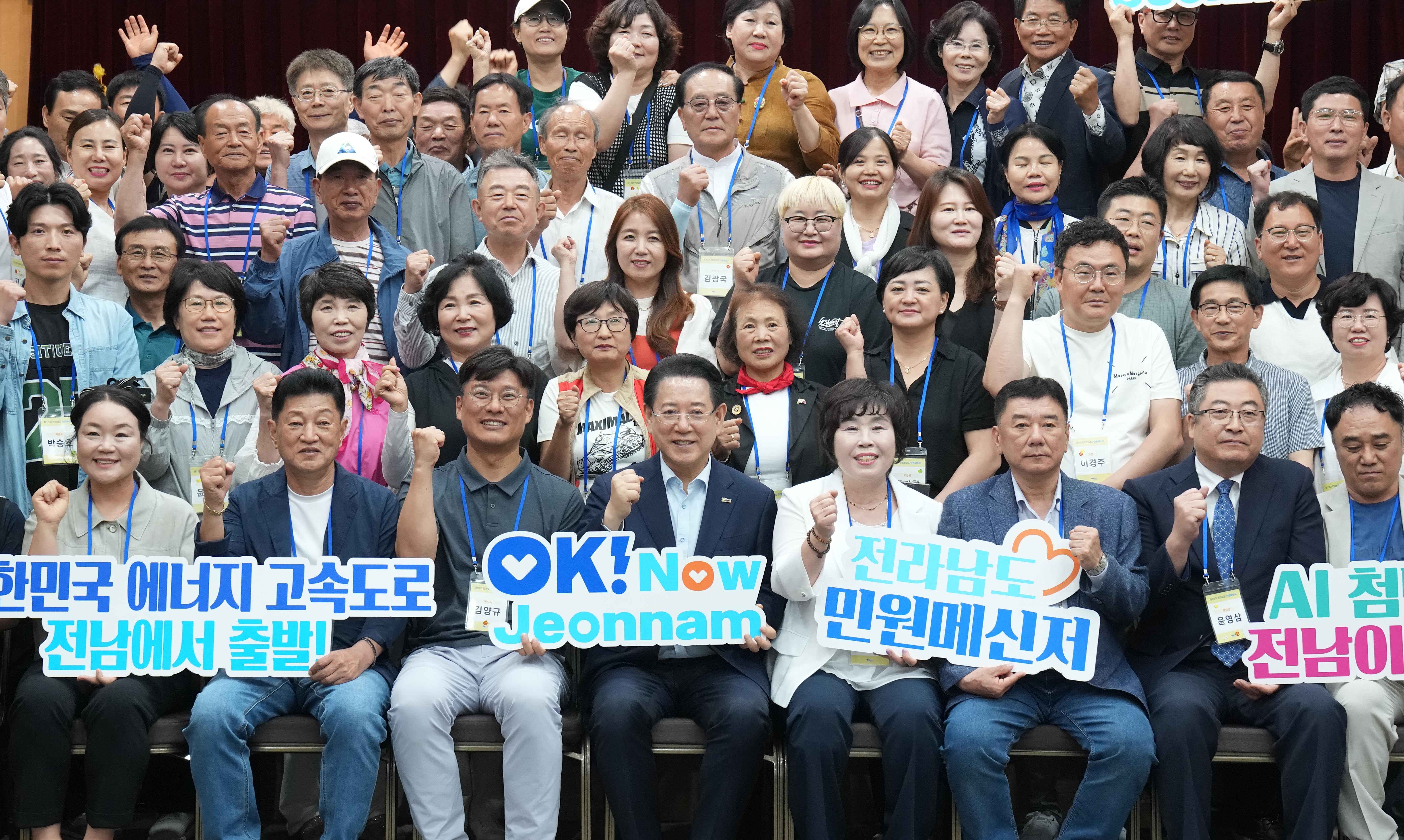 2025년 전라남도 민원메신저 연찬회2