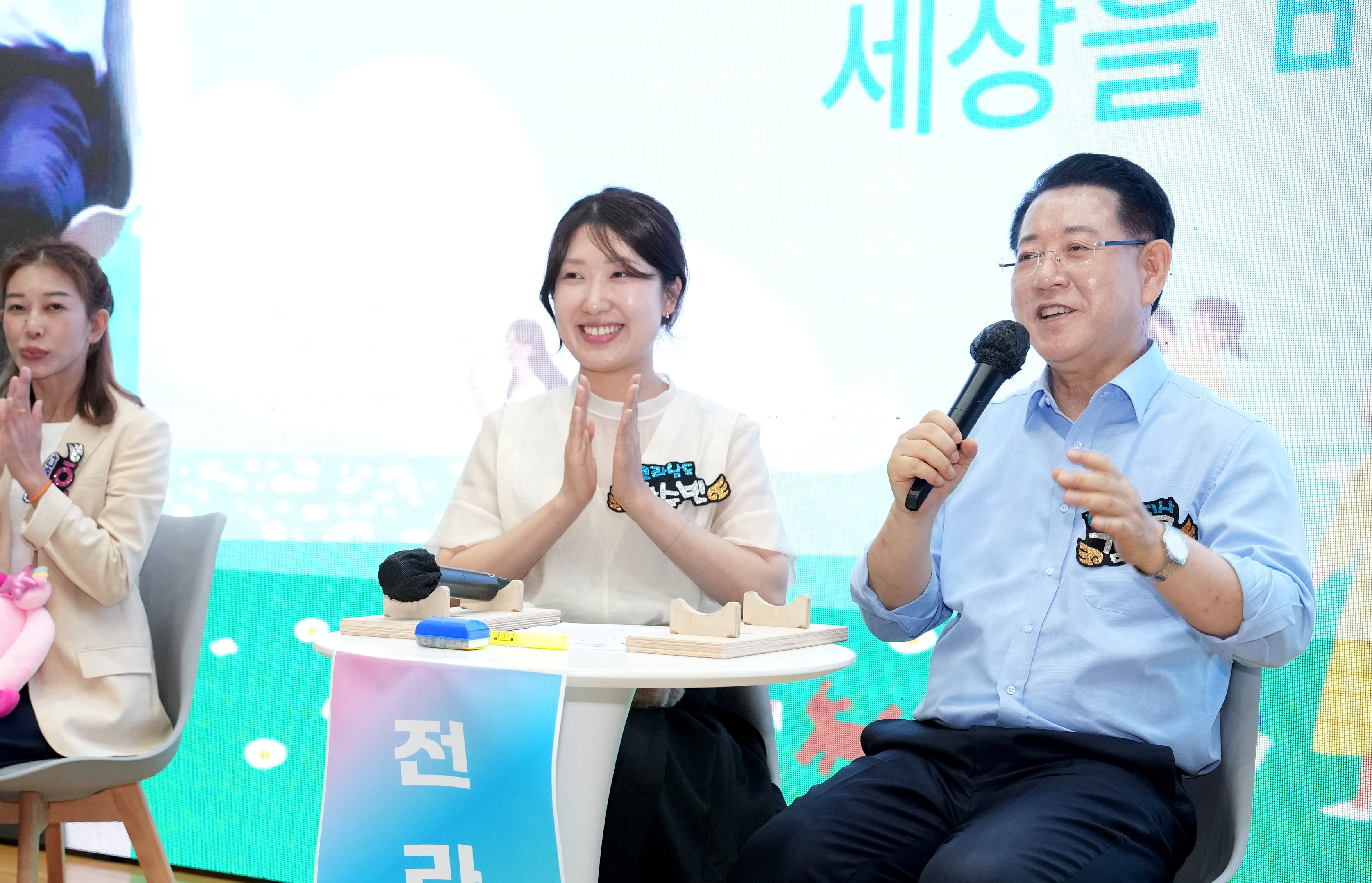 전남 가족친화문화 확산 '가족행복콘서트' 개최5