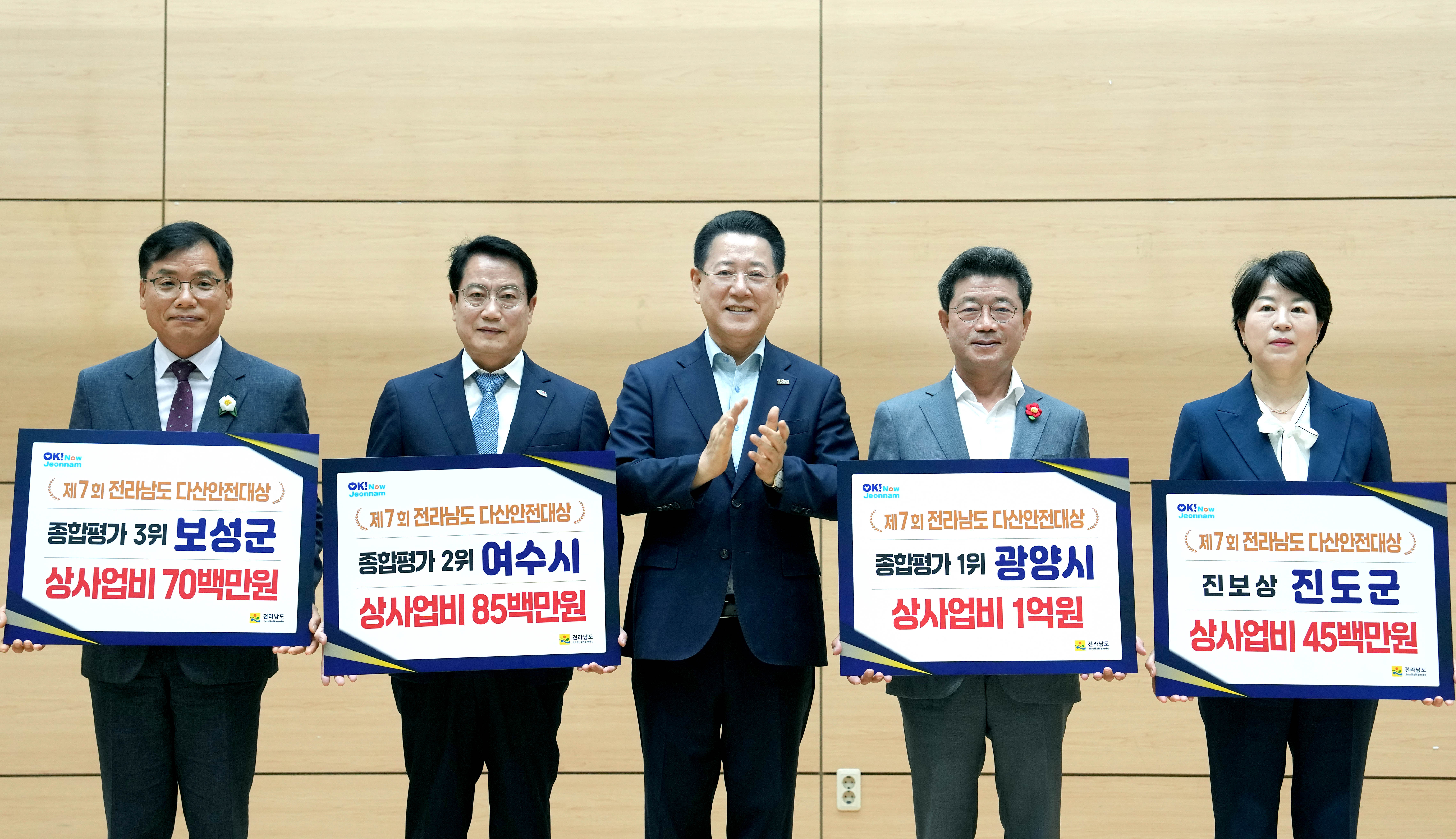 공감과 소통을 위한 '7월 정례조회'6