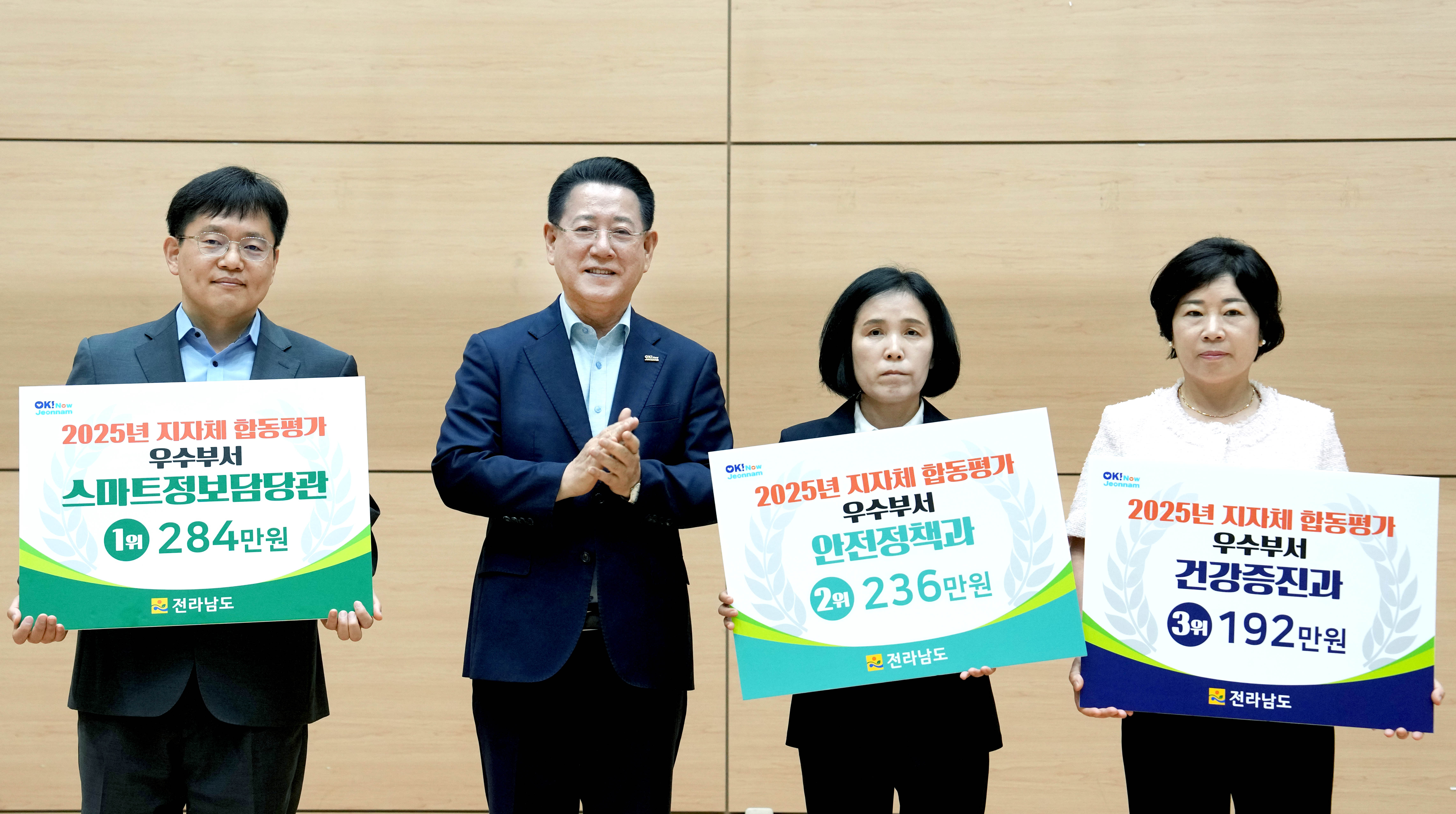 공감과 소통을 위한 '7월 정례조회'7