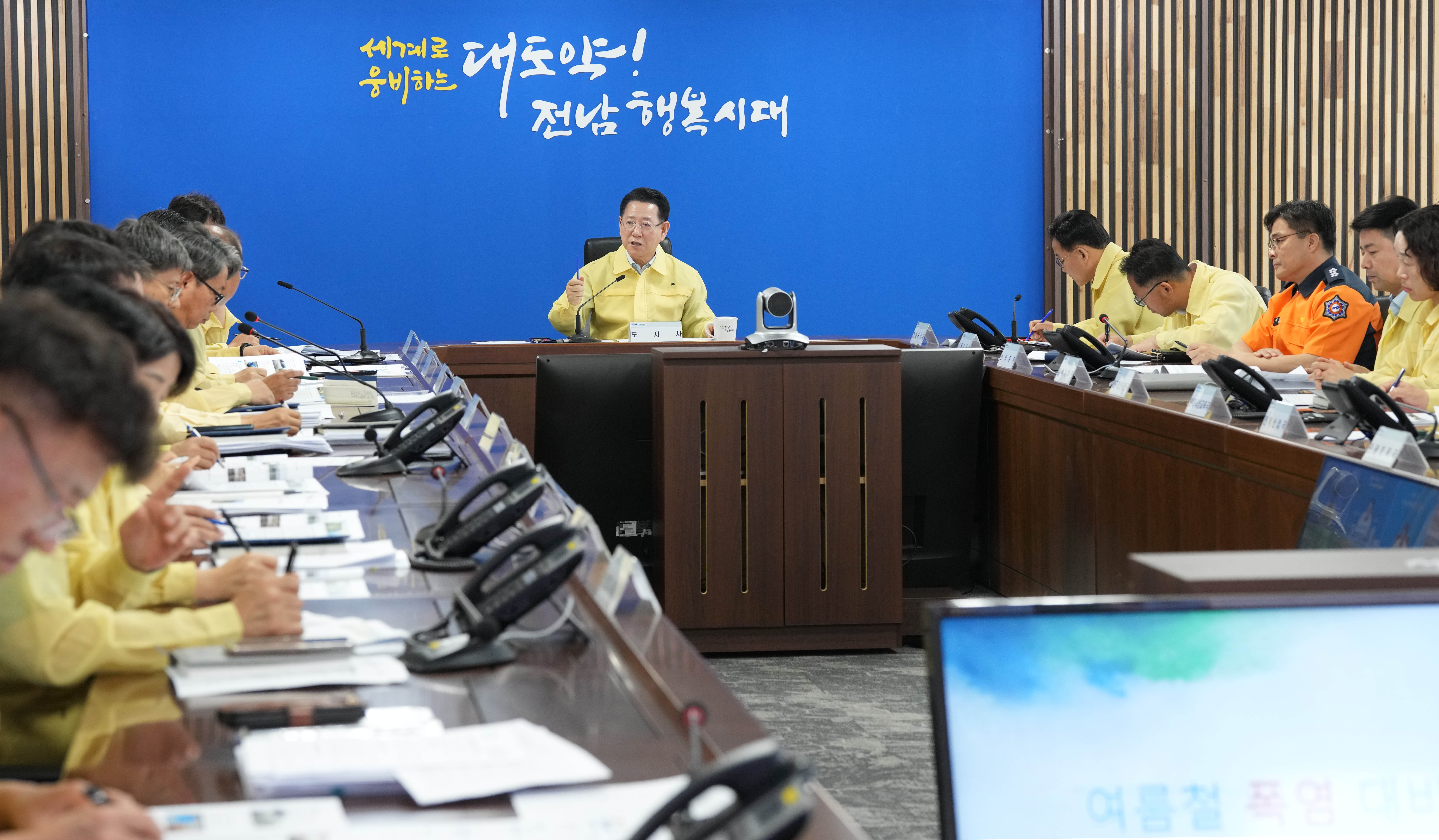 여름철 폭염 대처상황 점검회의3