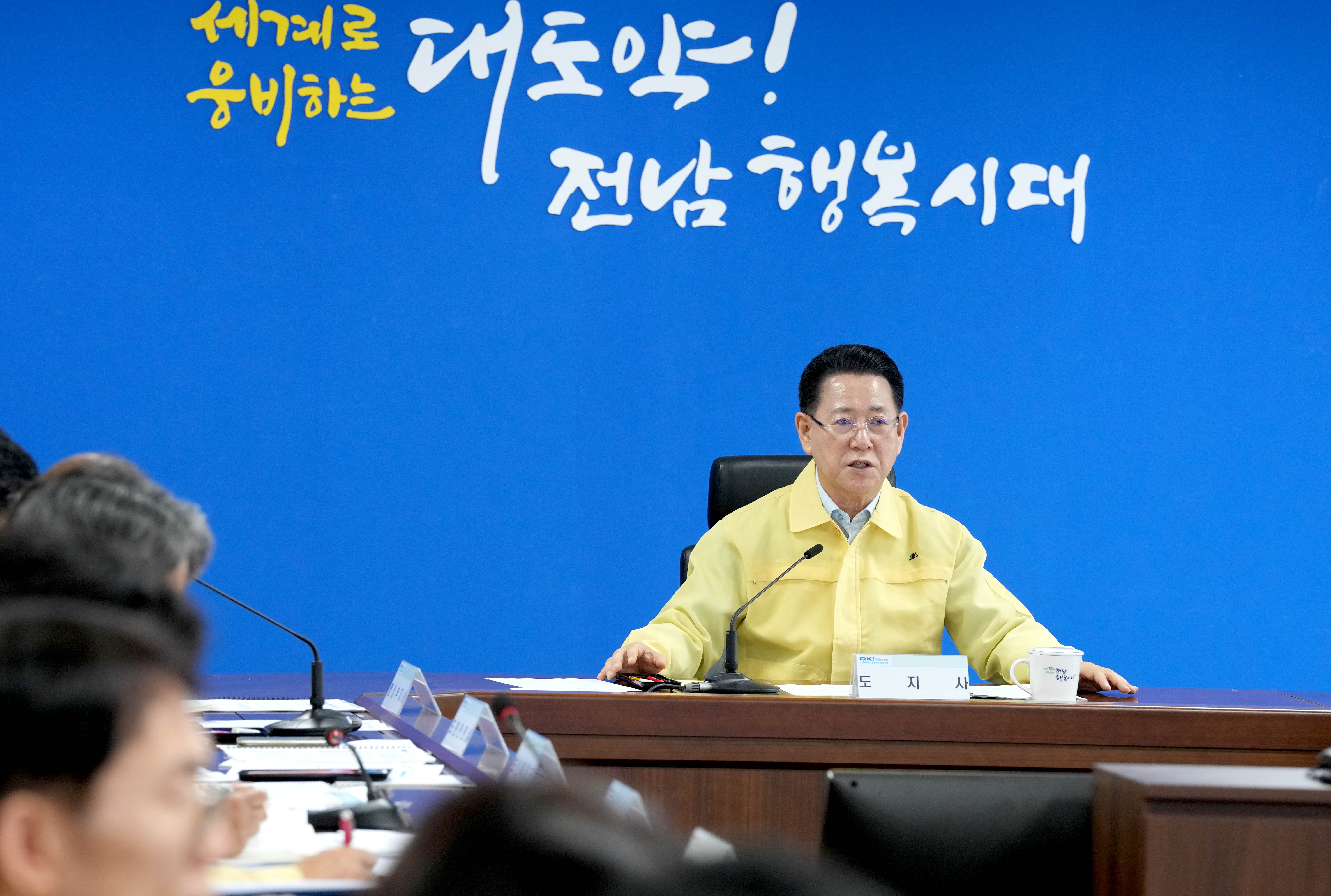 여름철 폭염 대처상황 점검회의4