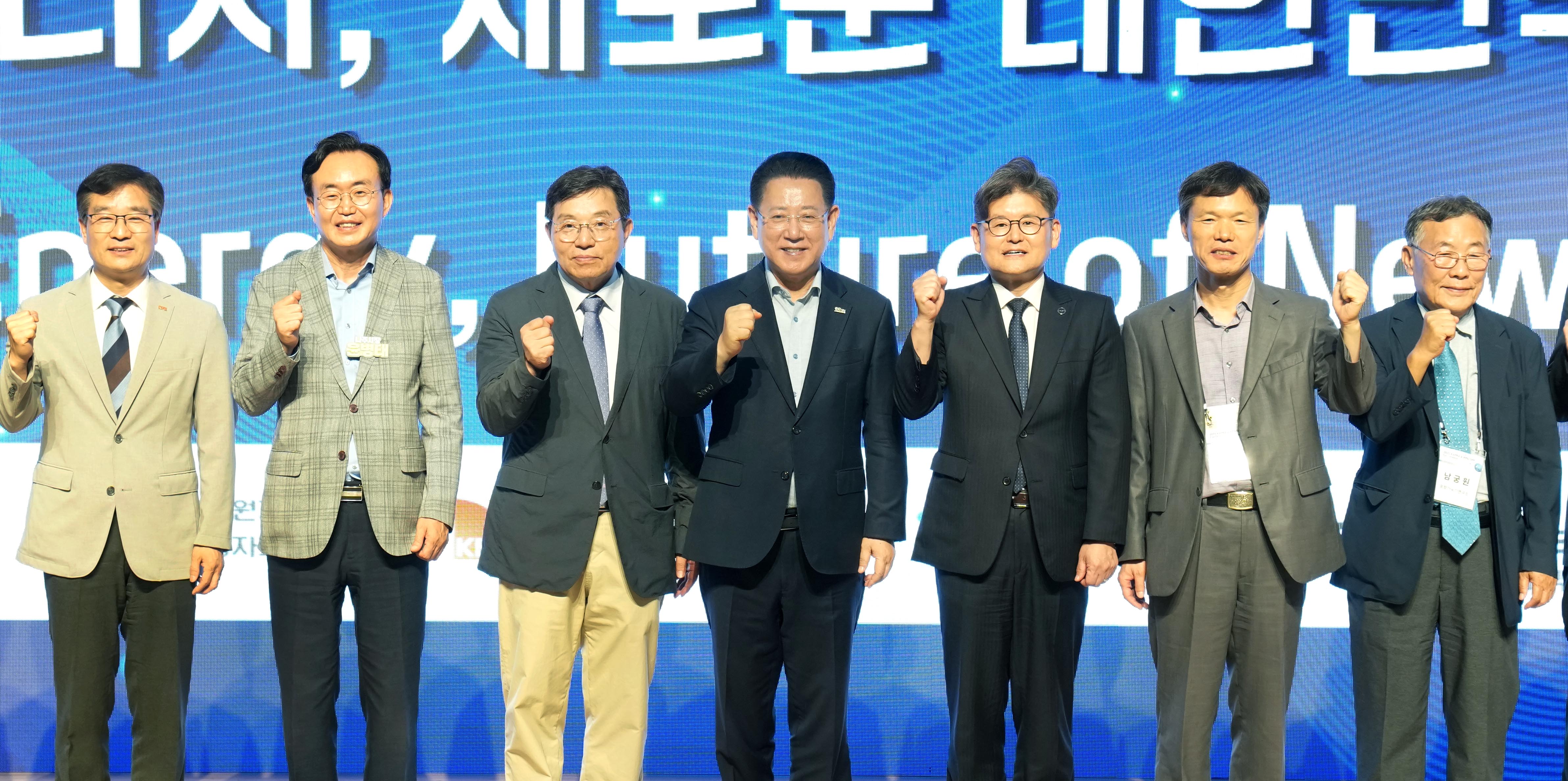 한국가속기 및 플라즈마 연구협회·한국물리학회 플라즈마 분과 정기 학술대회1