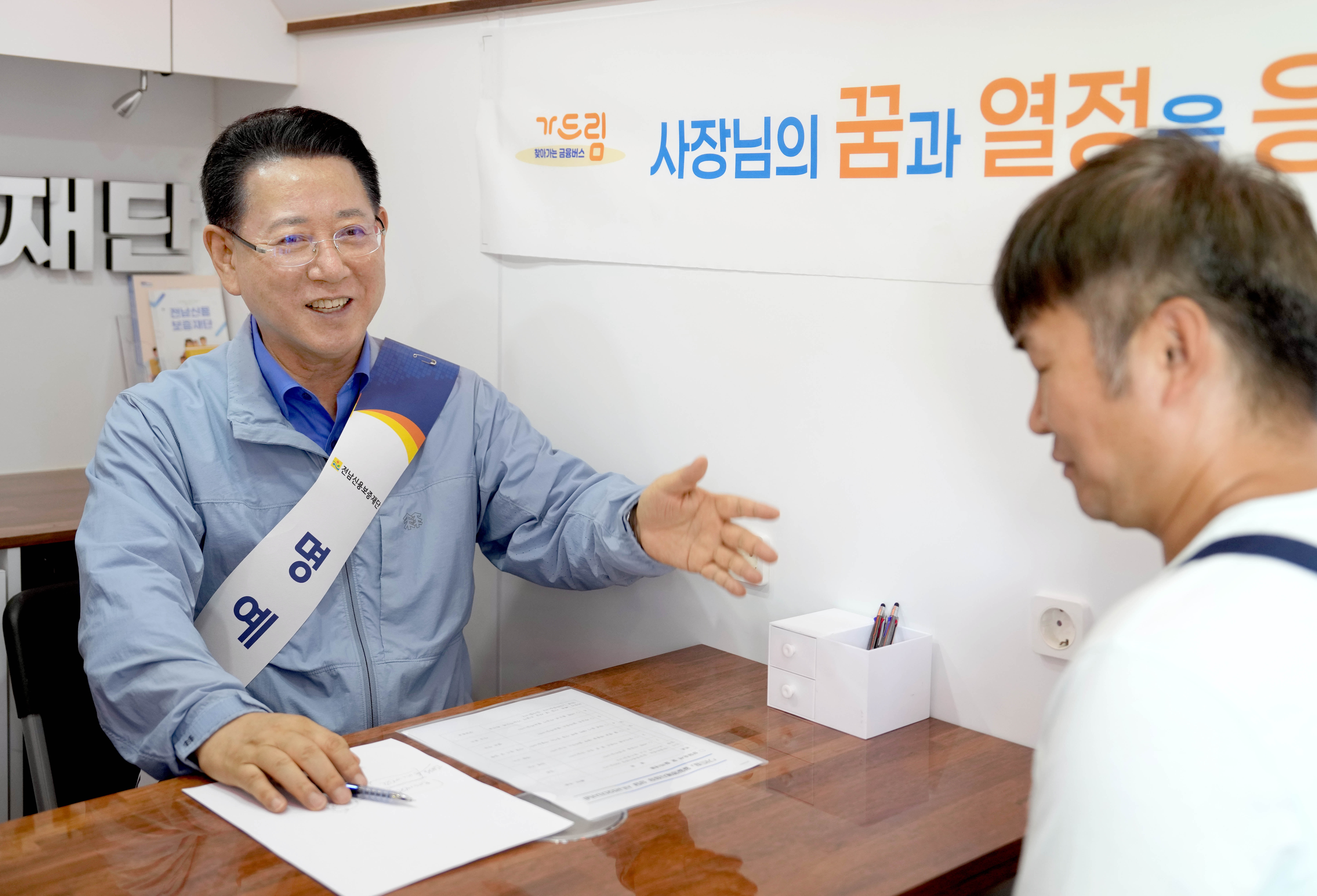 구례5일시장 금융버스 ‘가드림’ 일일명예지점장으로 지역 상권 살펴3