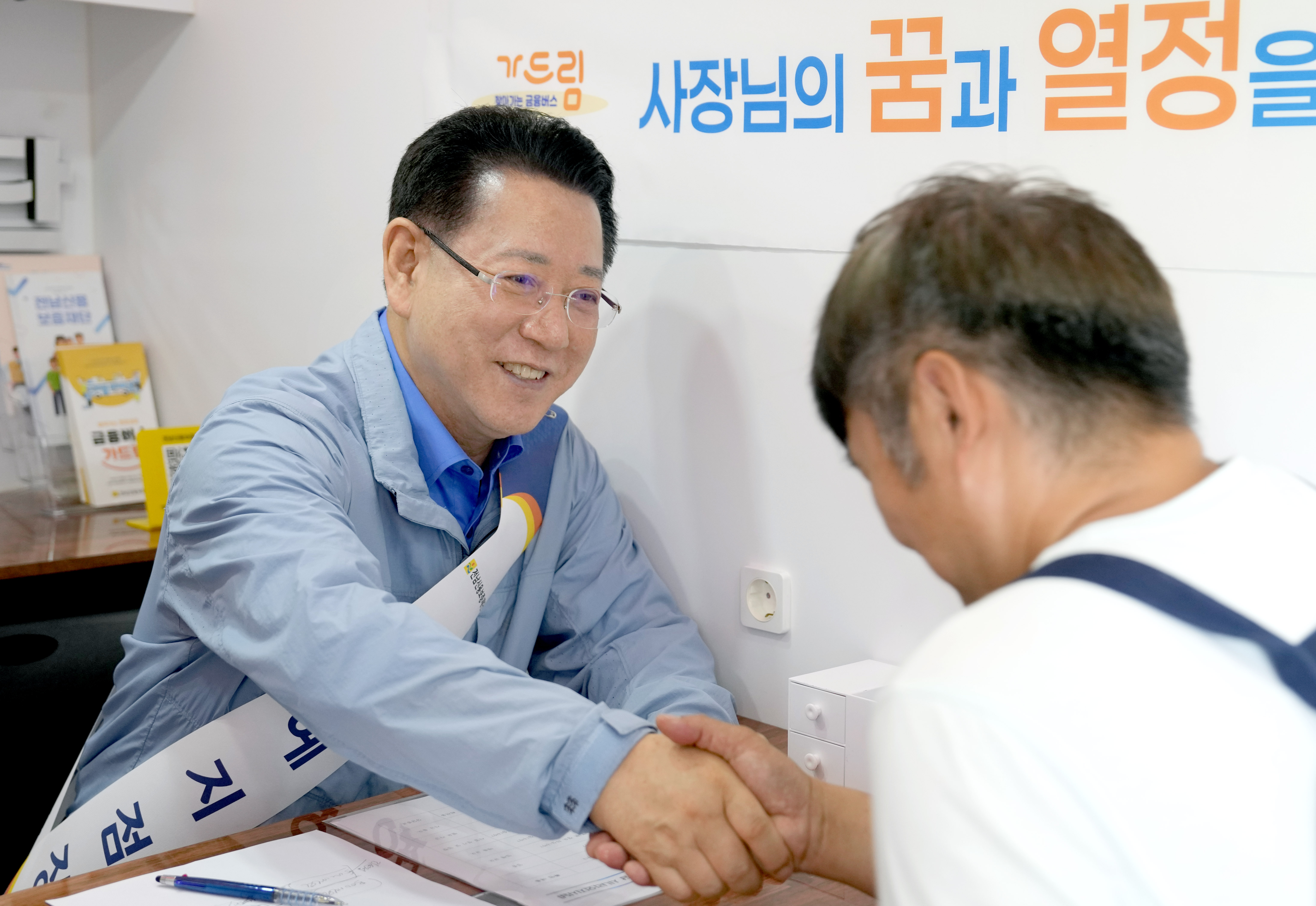 구례5일시장 금융버스 ‘가드림’ 일일명예지점장으로 지역 상권 살펴4