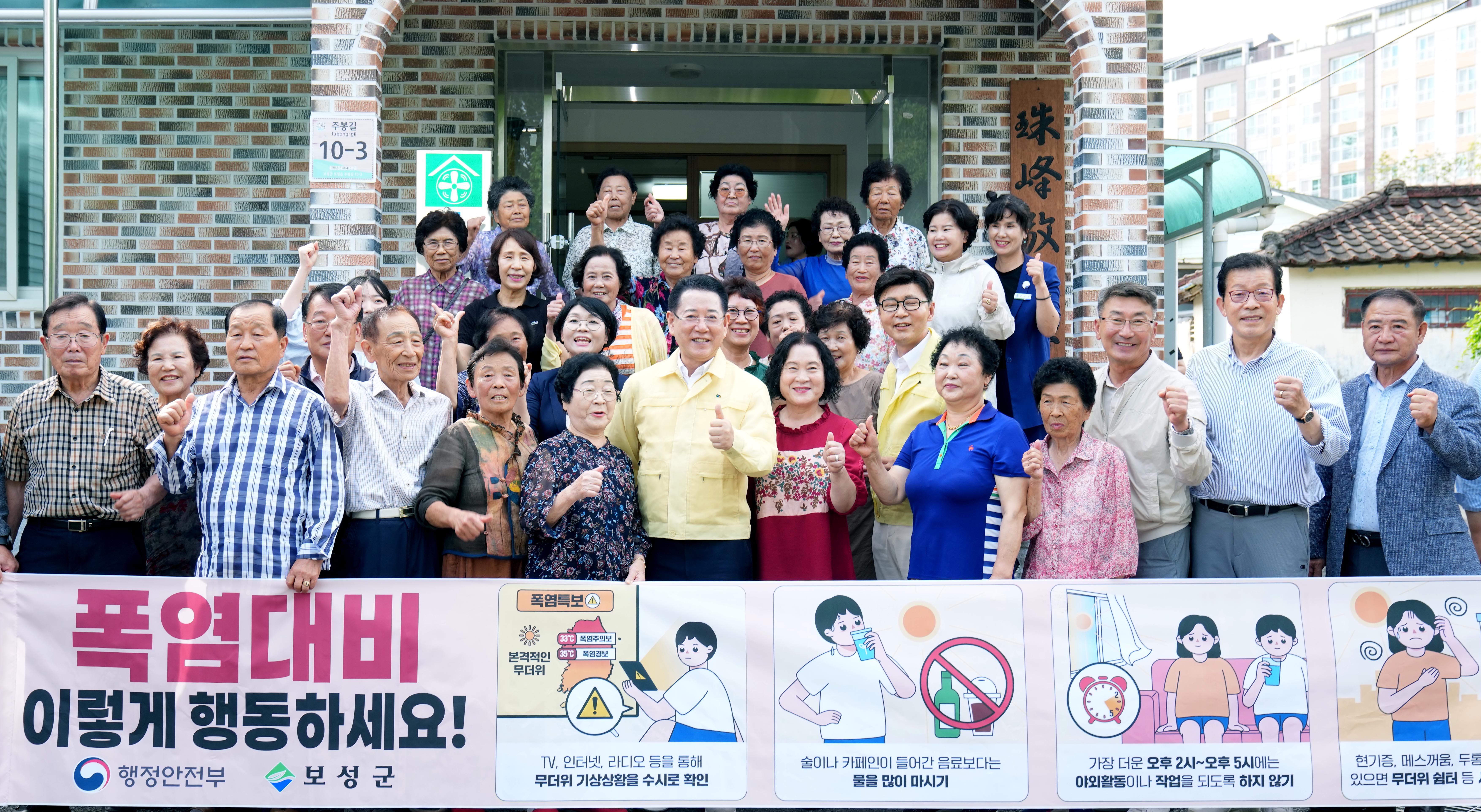 폭염 대비 무더위 쉼터 현장 방문3