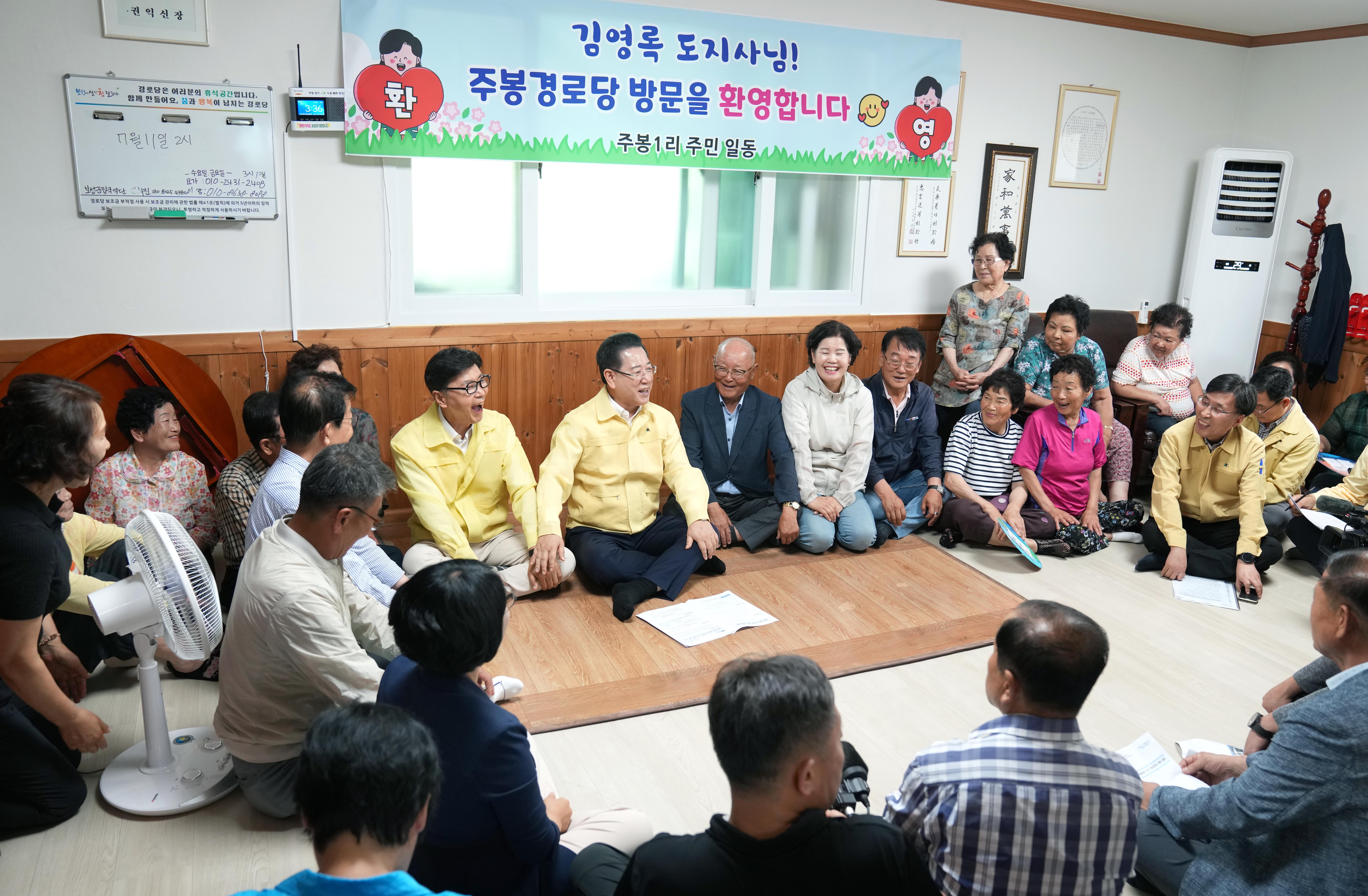 폭염 대비 무더위 쉼터 현장 방문5