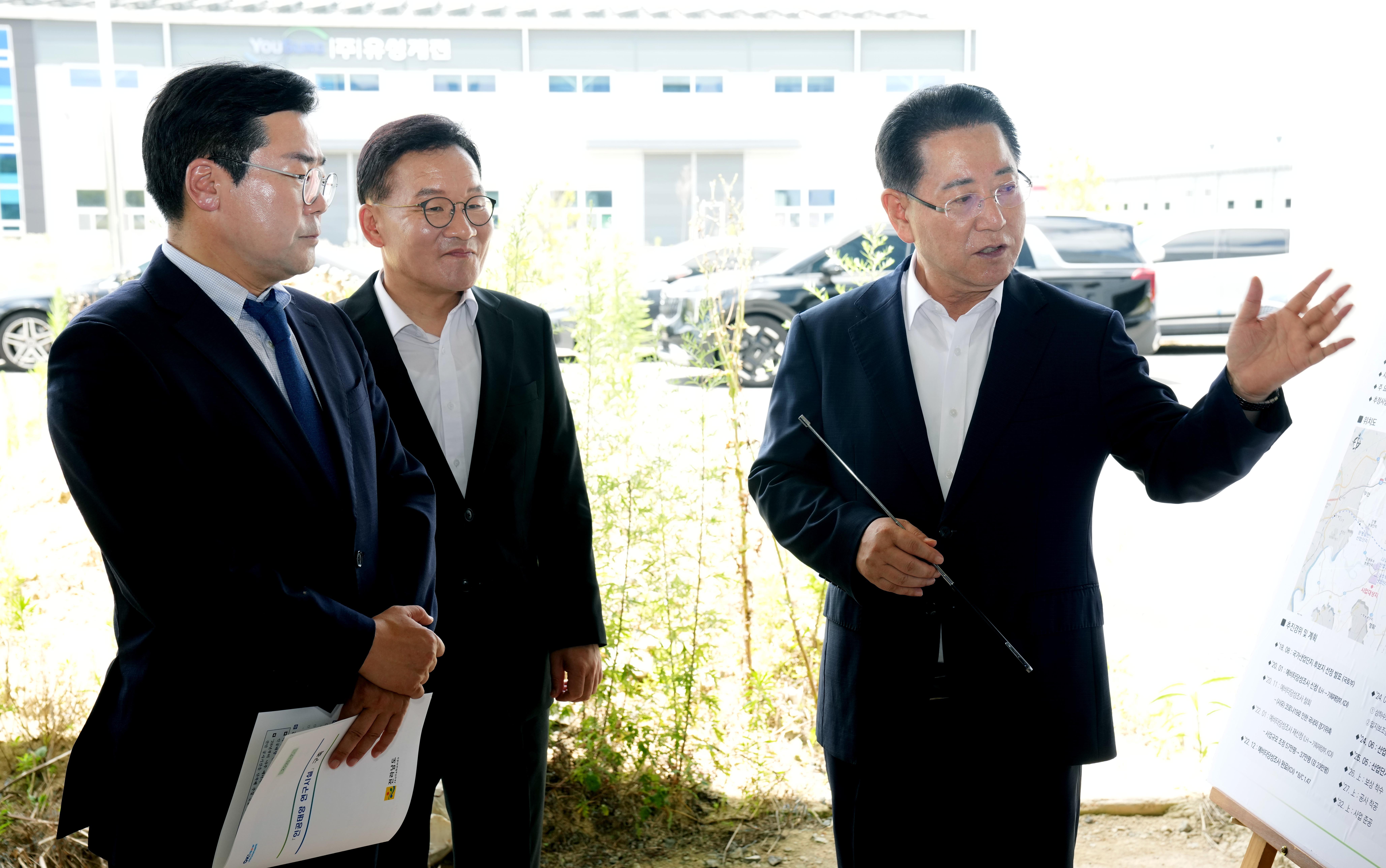나주 에너지국가산단 현장 방문4