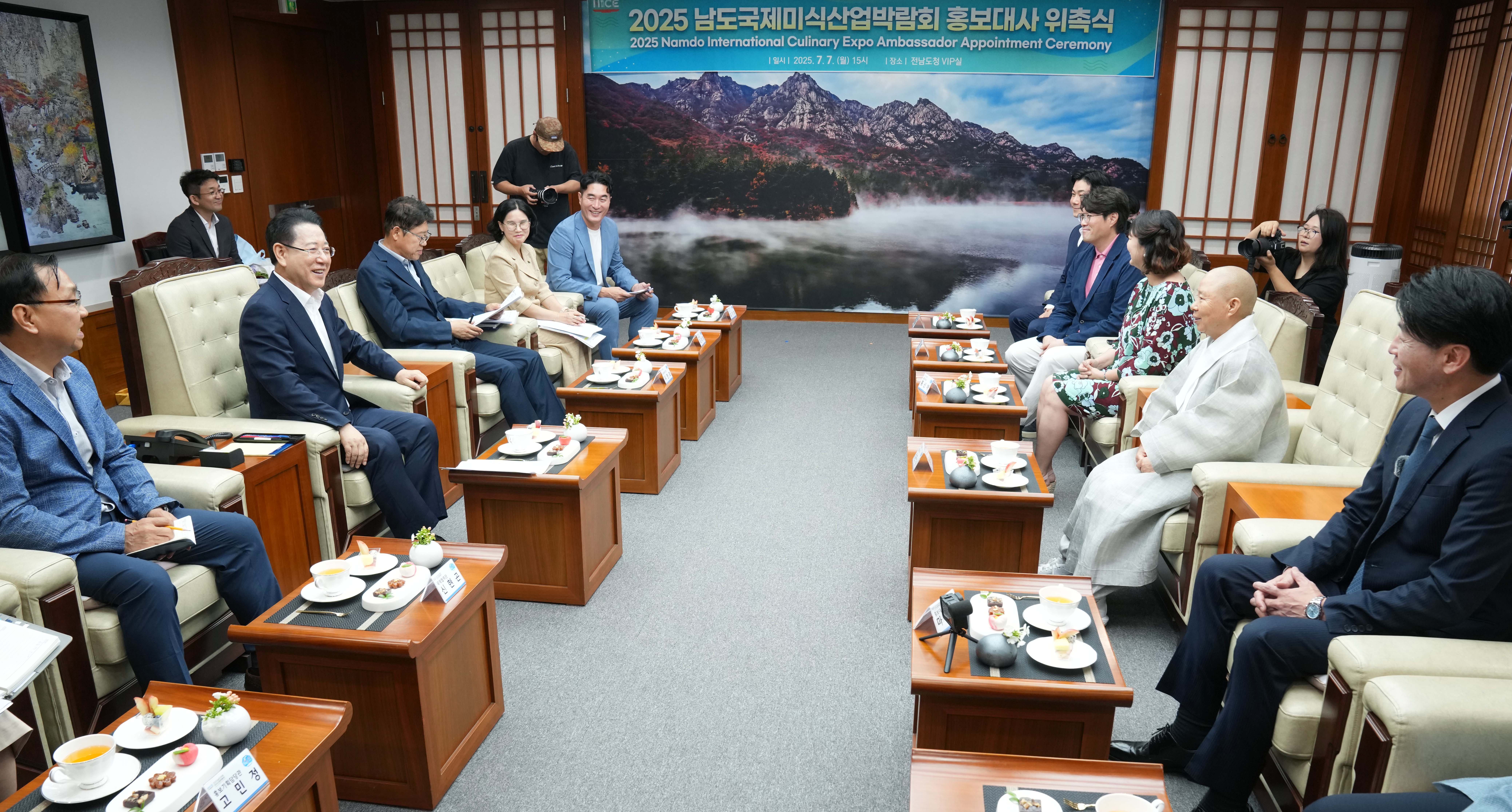2025 남도국제미식산업박람회 홍보대사 위촉식3