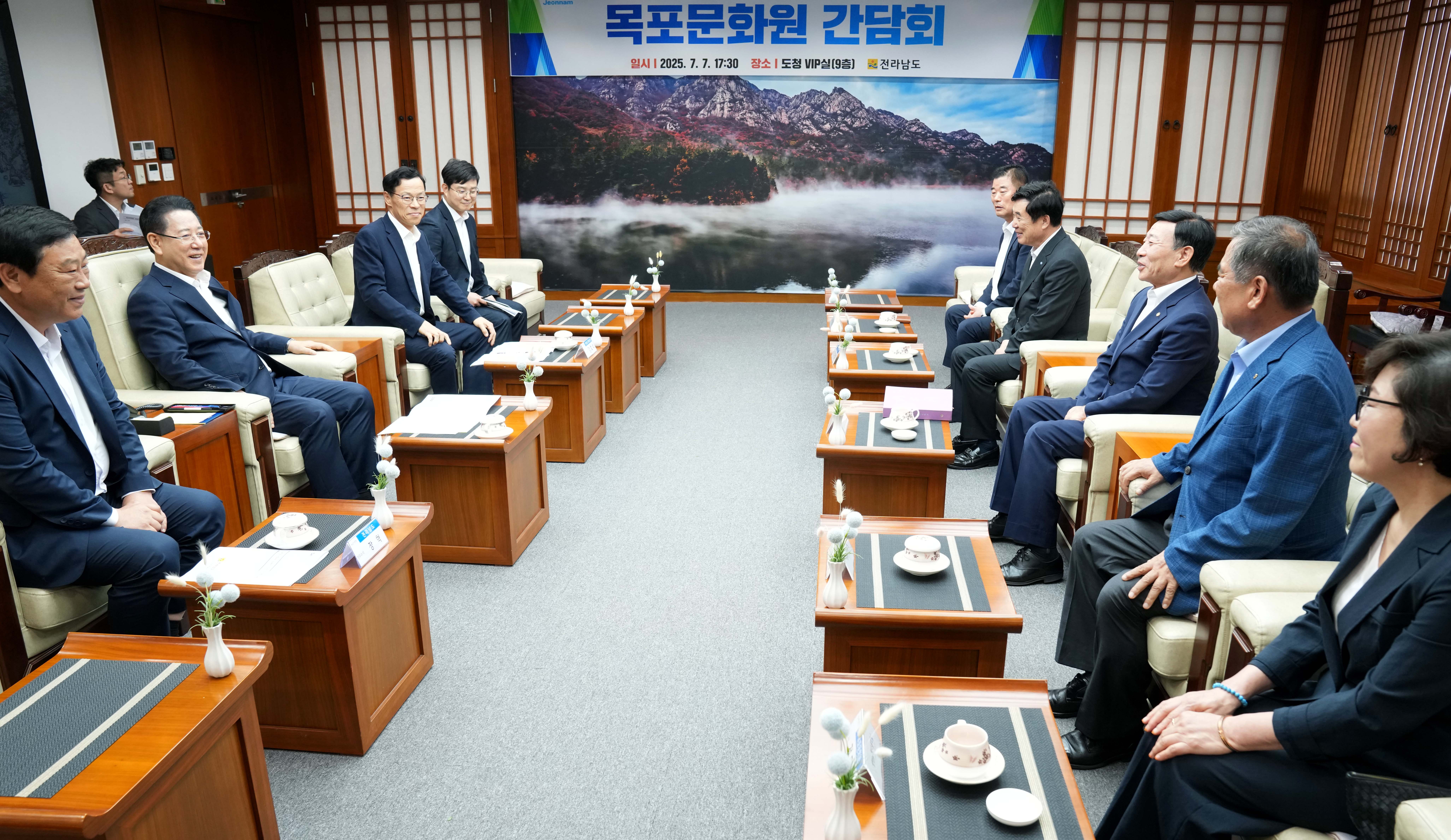 목포문화원 임원진 간담회2