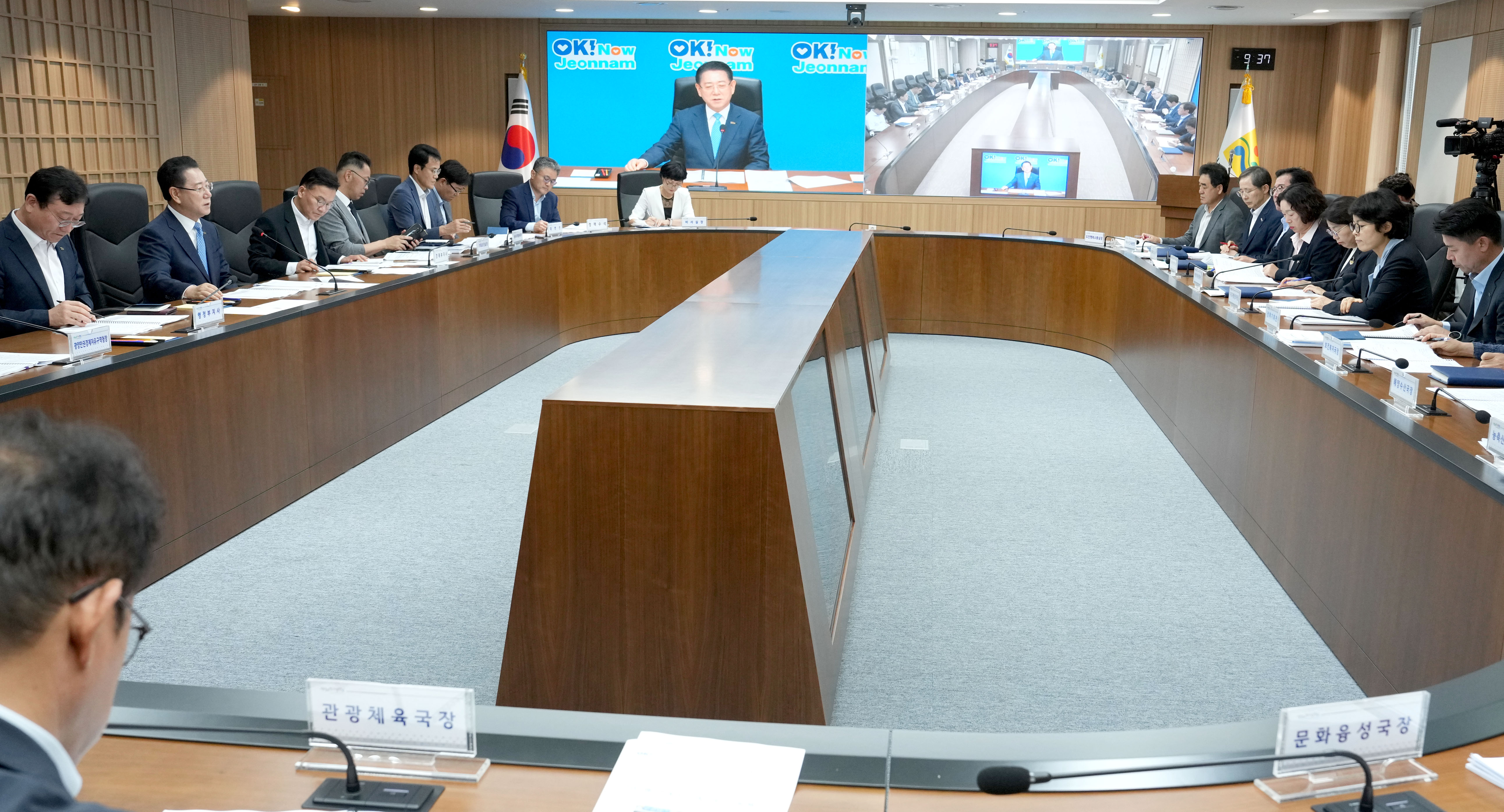 동부권 실국장 정책회의4