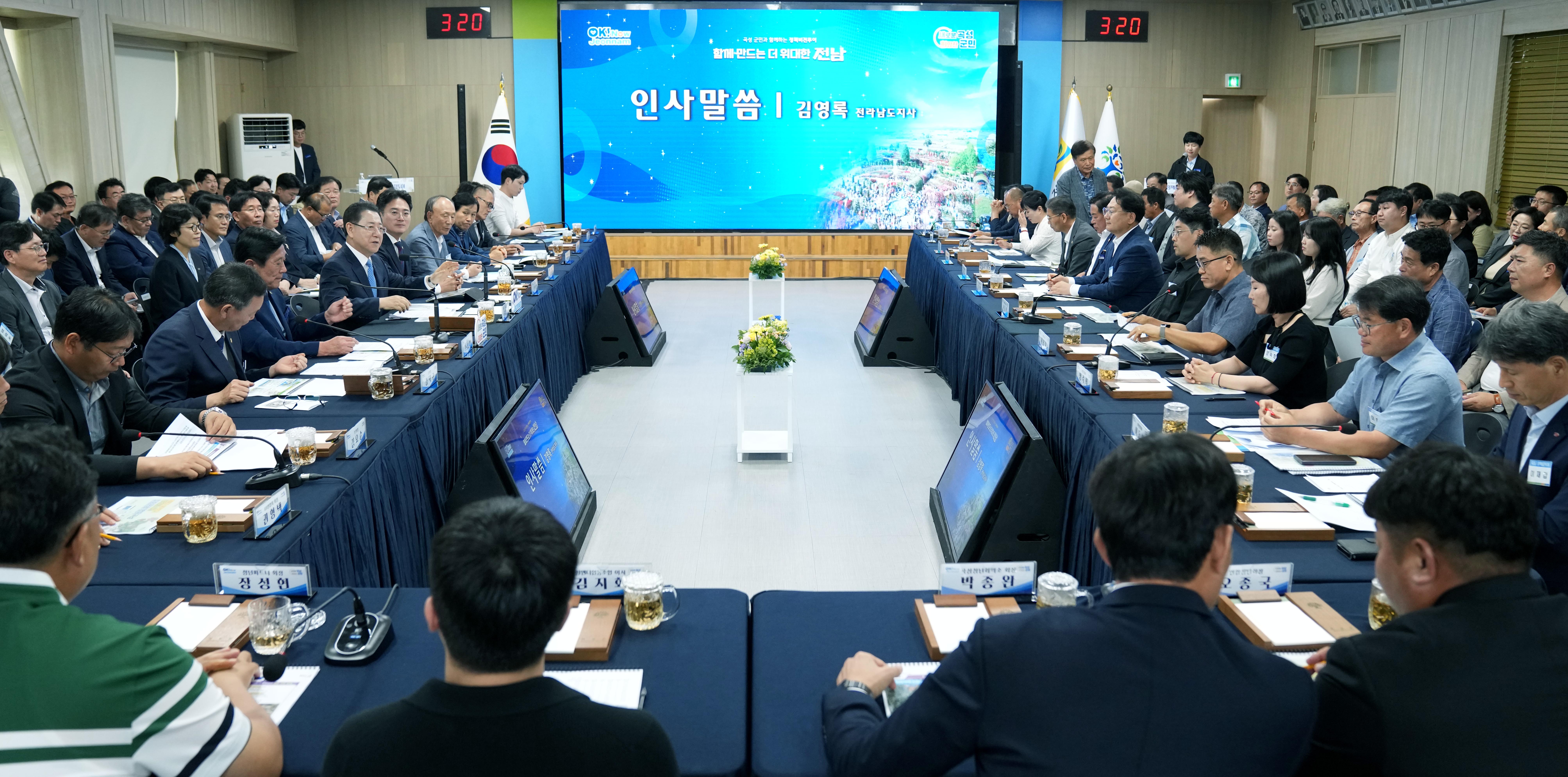 곡성군 정책비전 투어2