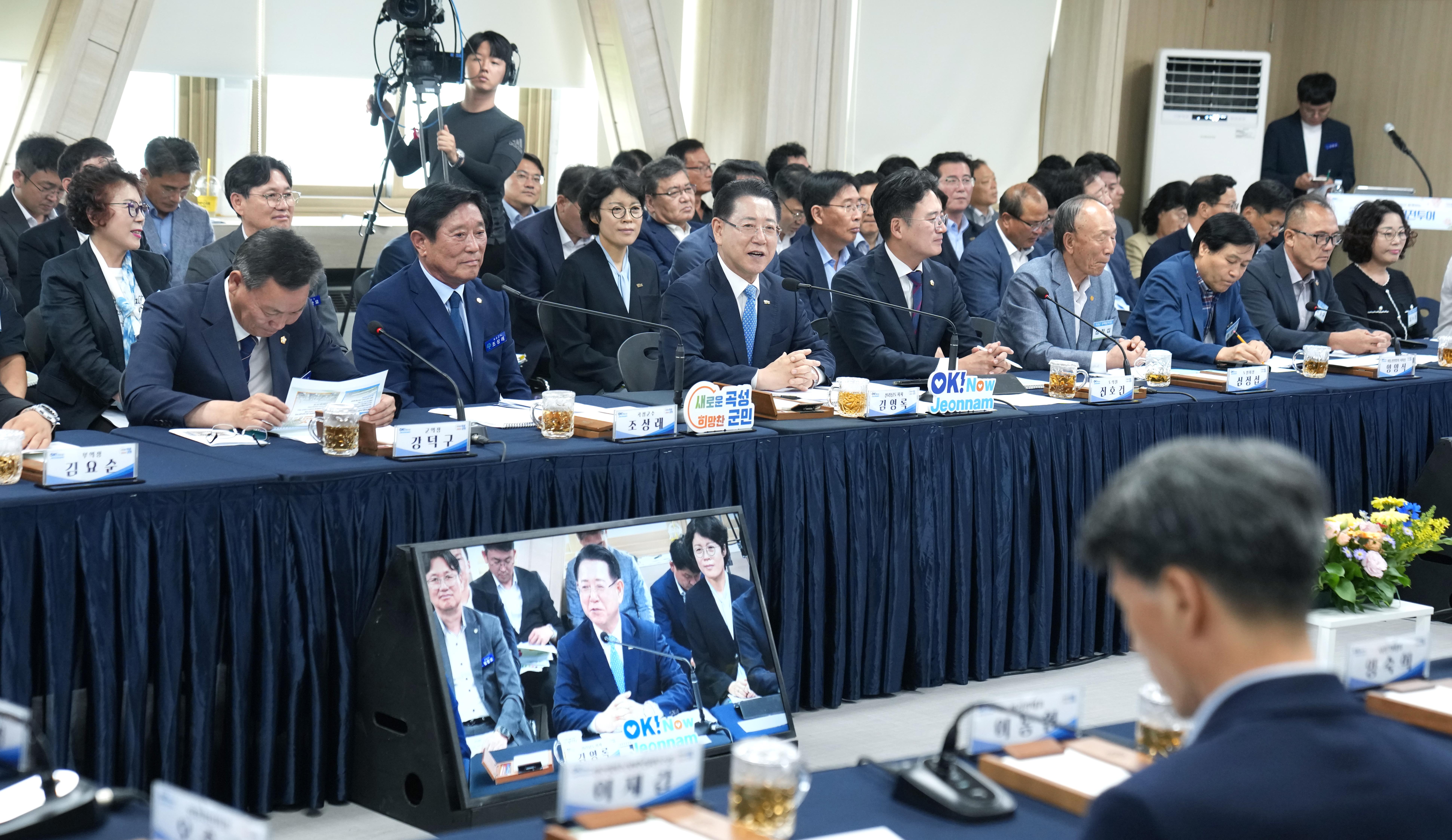 곡성군 정책비전 투어3