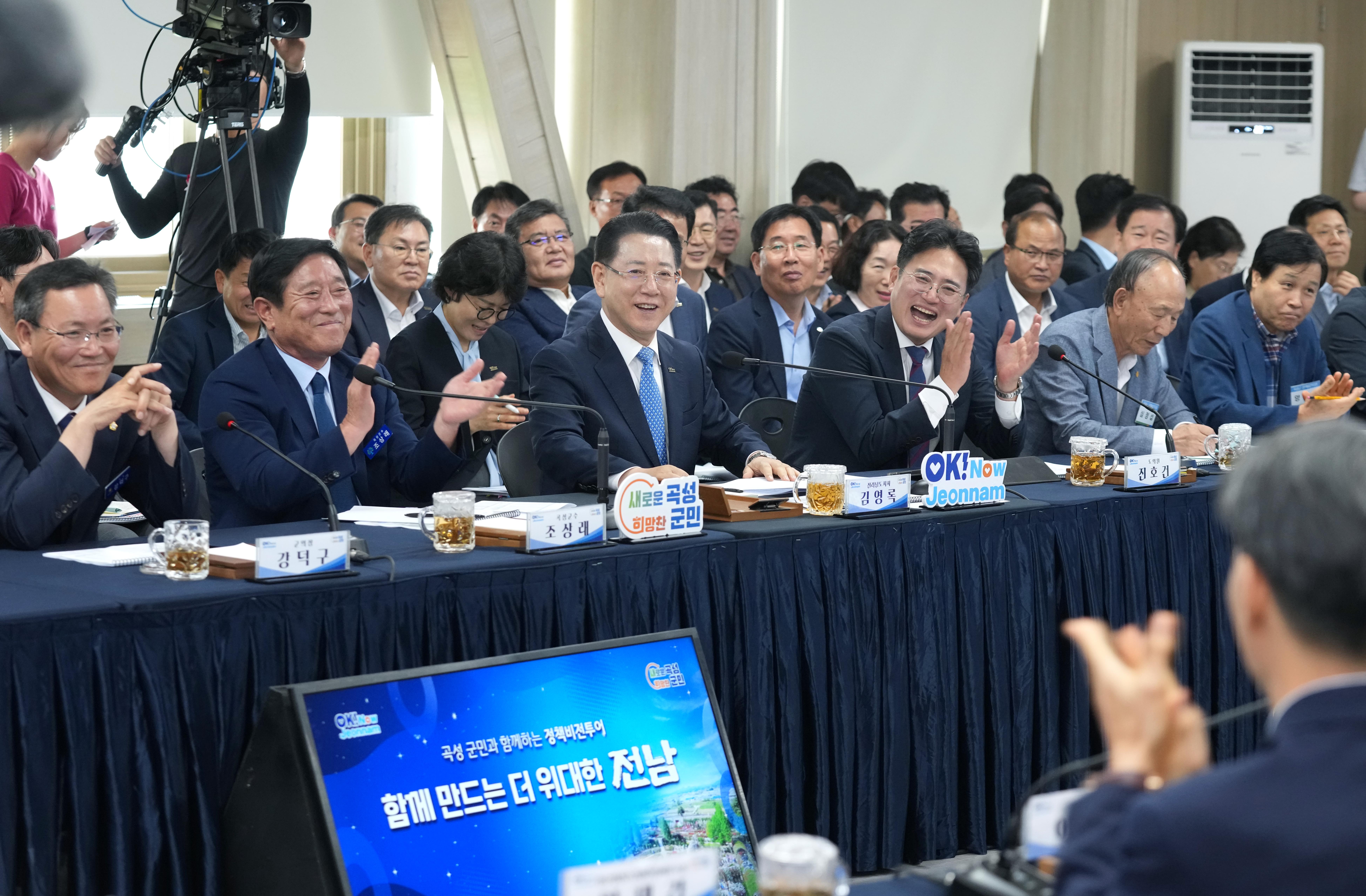 곡성군 정책비전 투어4