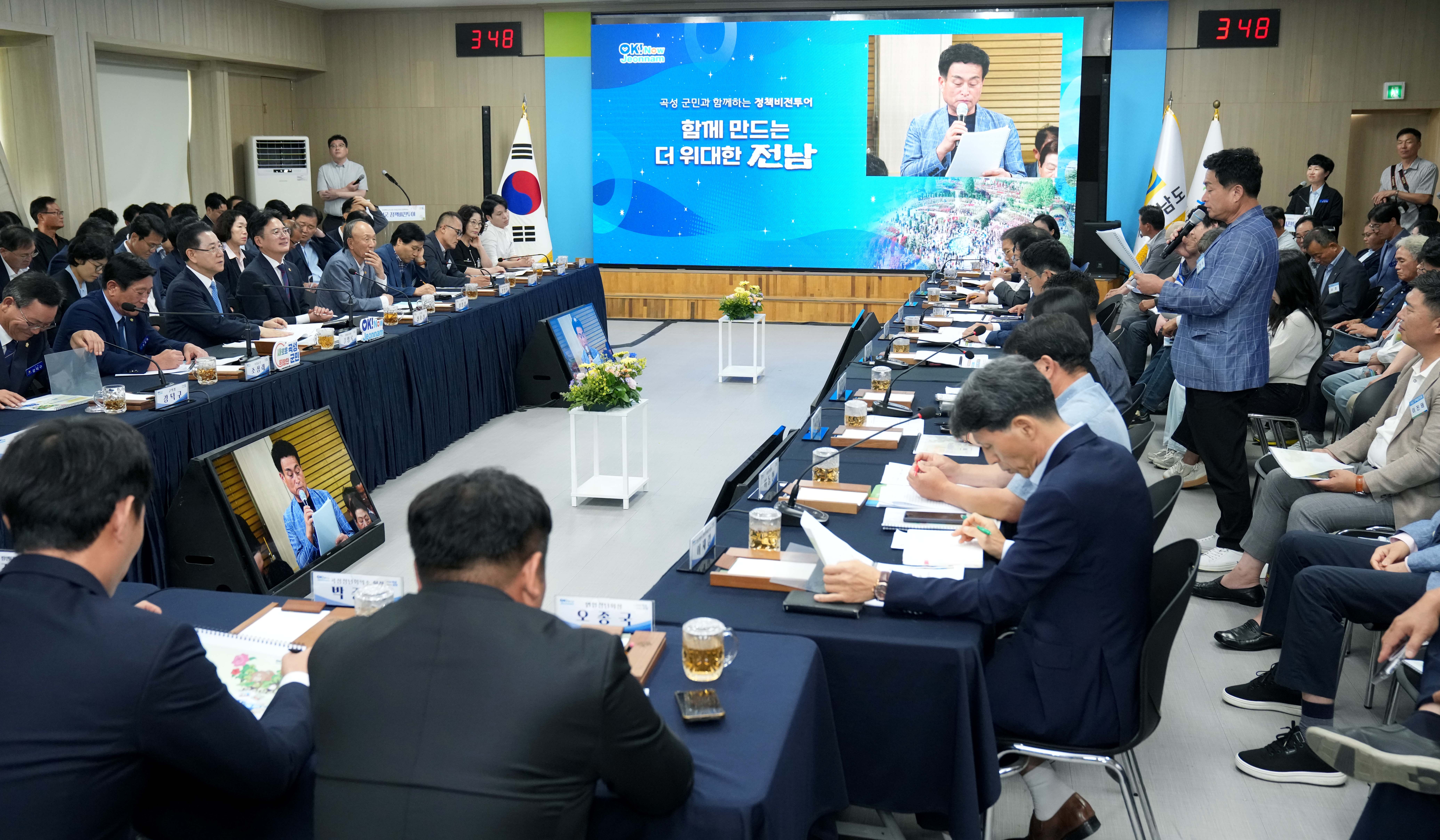 곡성군 정책비전 투어5