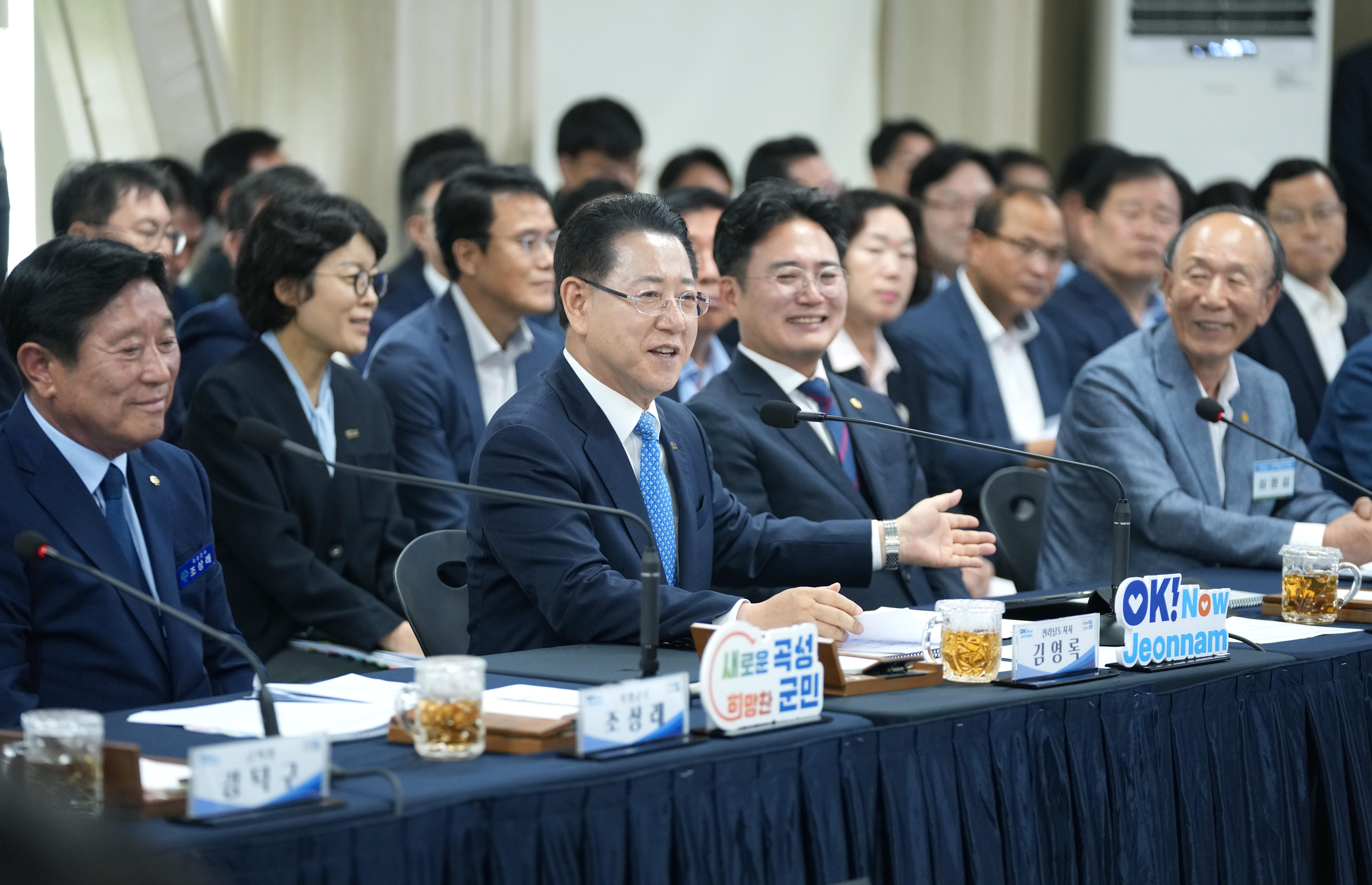 곡성군 정책비전 투어7