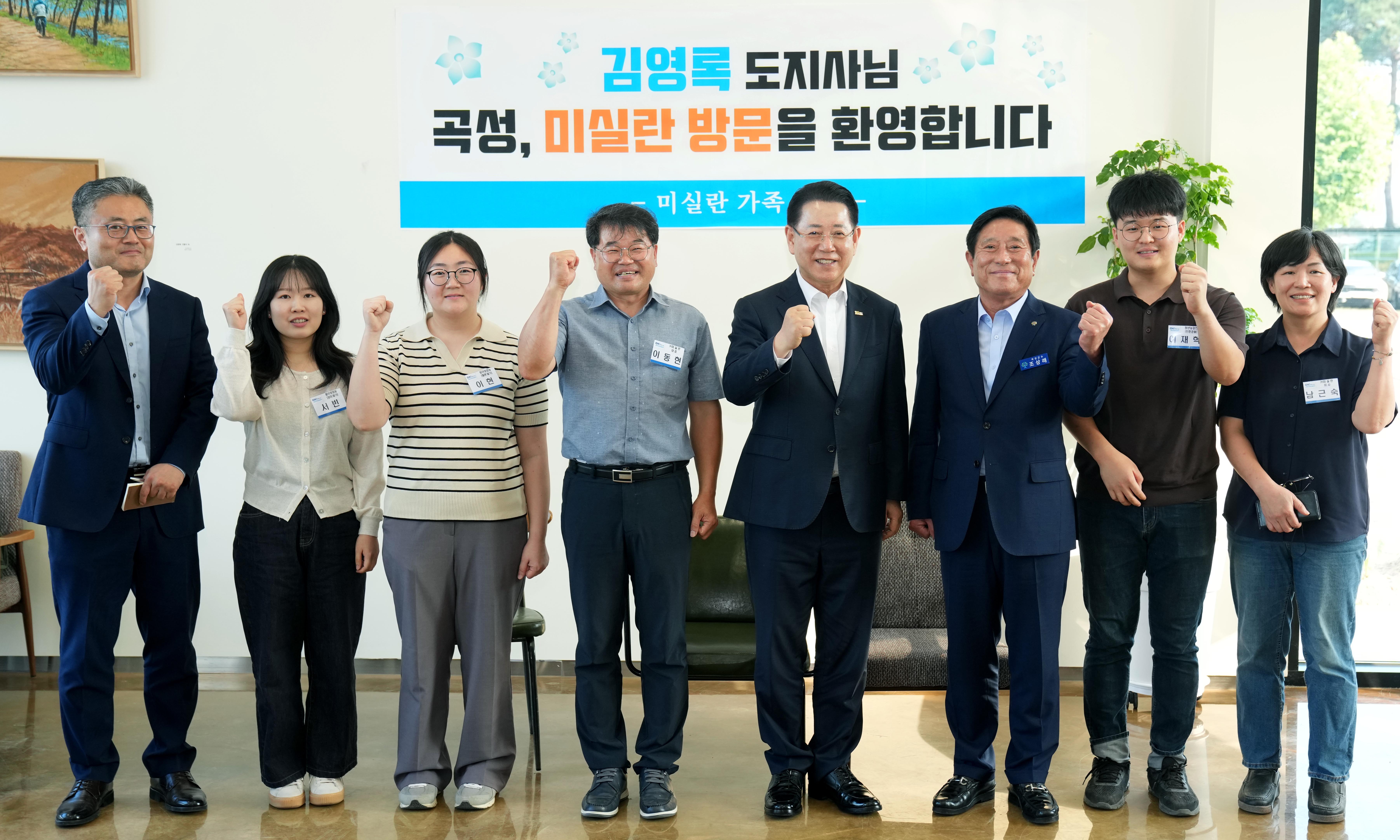 유기가공식품업체 ㈜미실란 현장 방문2