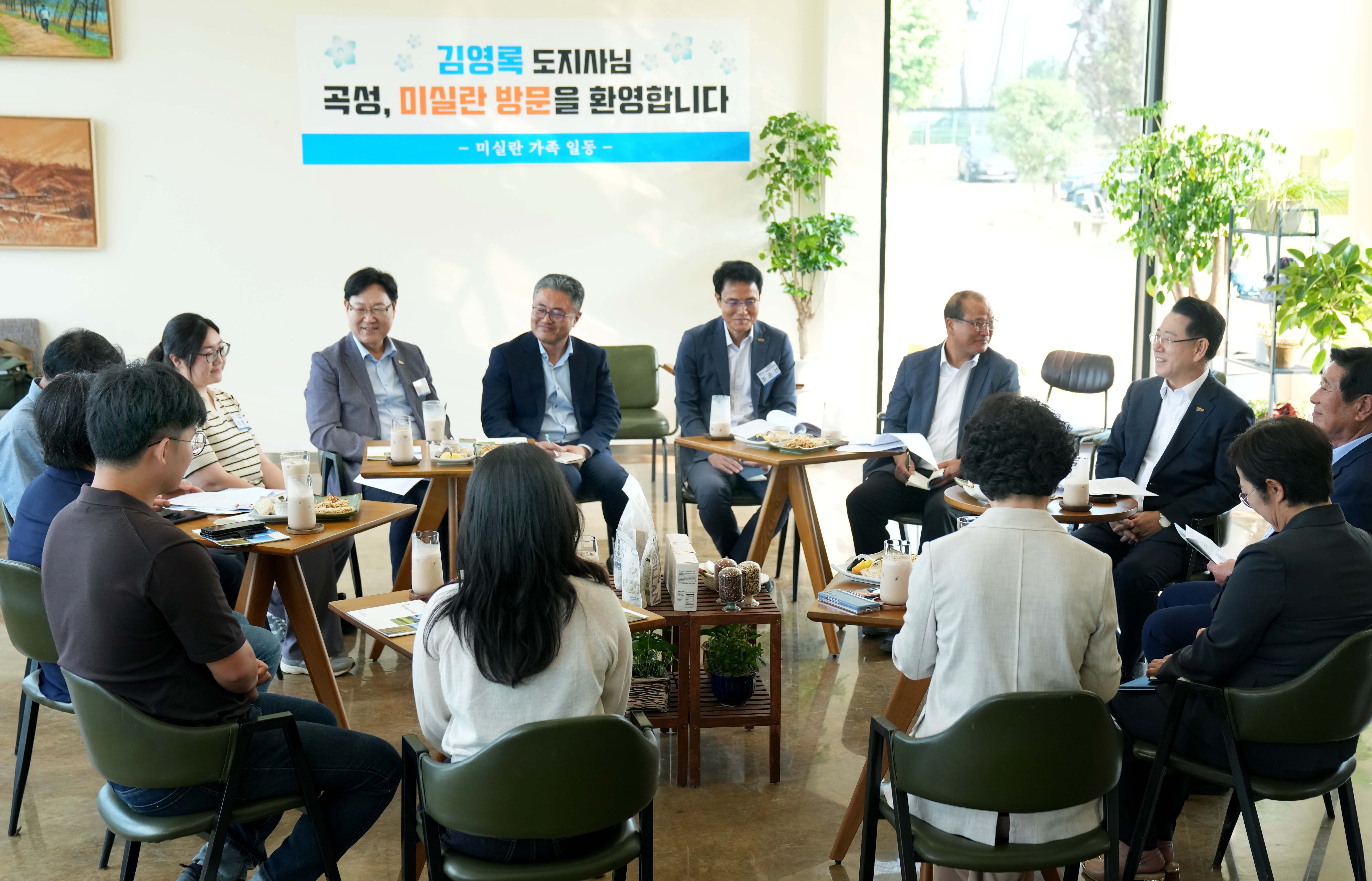 유기가공식품업체 ㈜미실란 현장 방문4