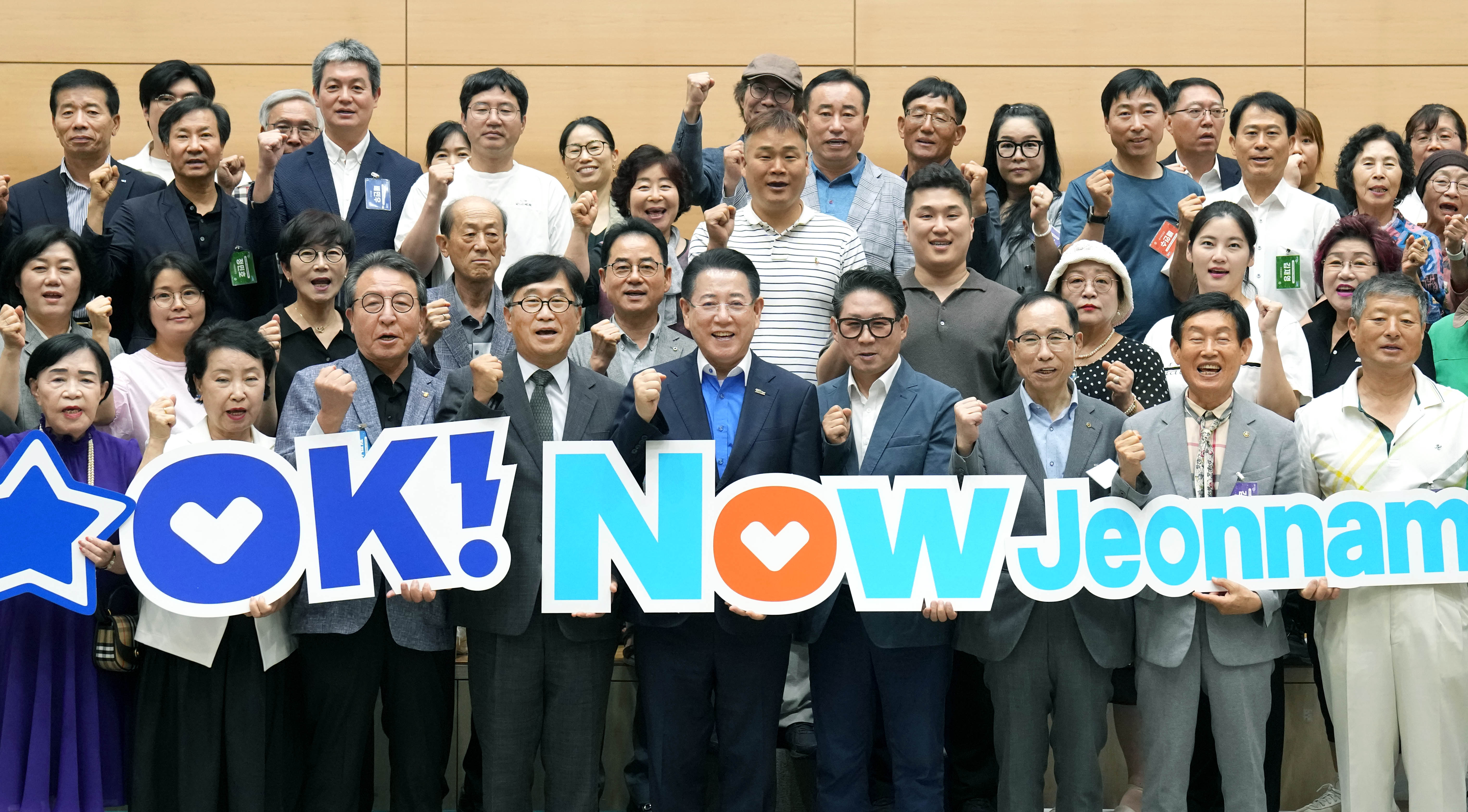 2025년 상반기 전라남도 도민평가단 정기회1