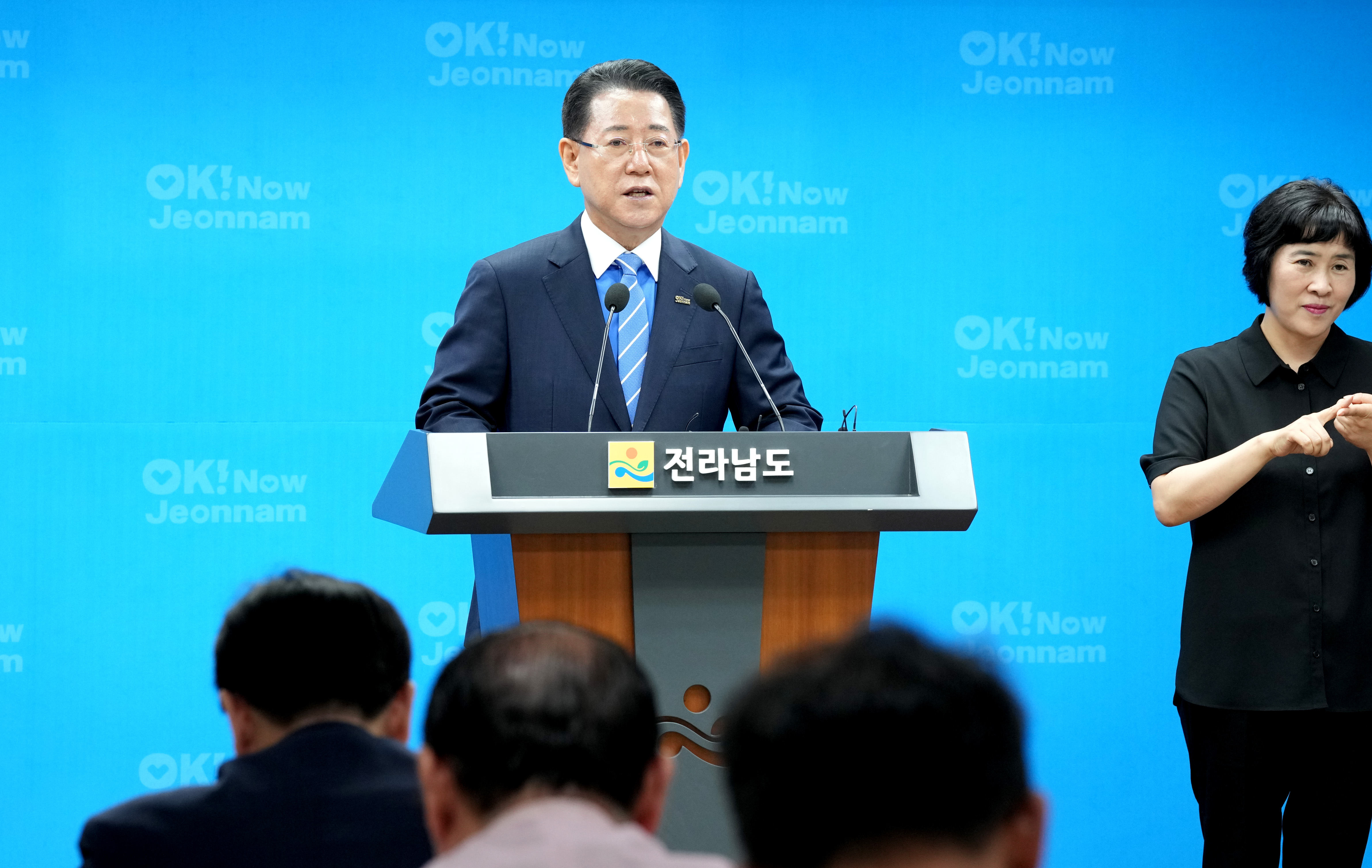이재명 정부의 RE100 산업단지 정책 환영문 발표2