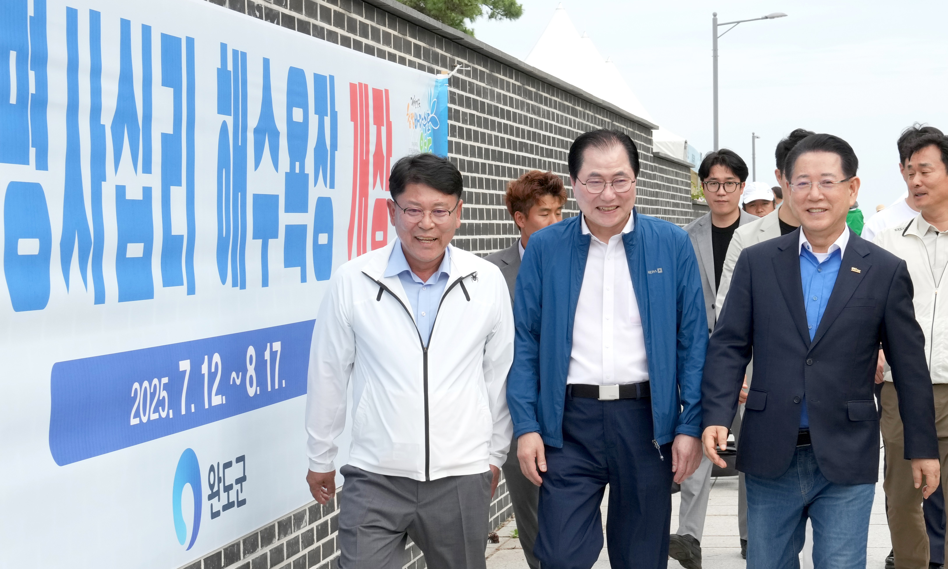 해양치유 완도 전국 맨발걷기 축제5