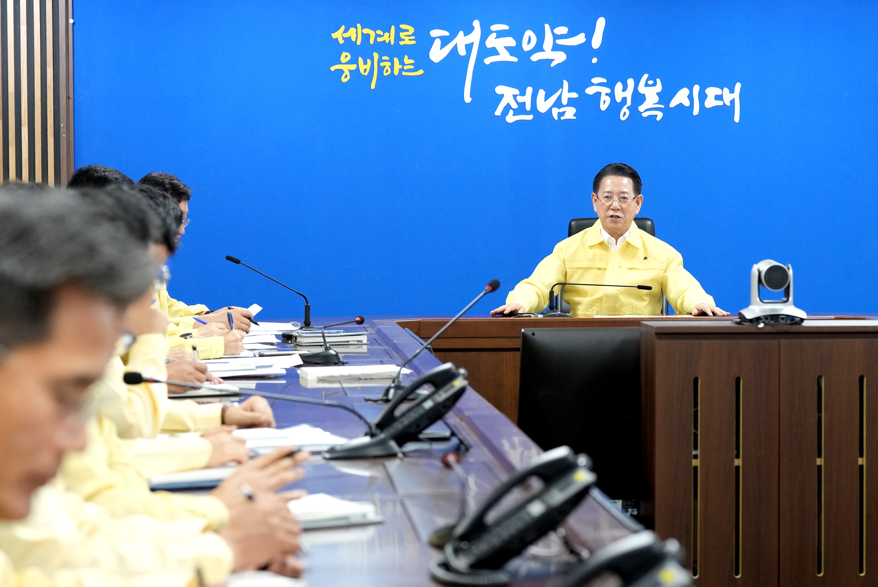 집중호우 대비 대처상황보고회2