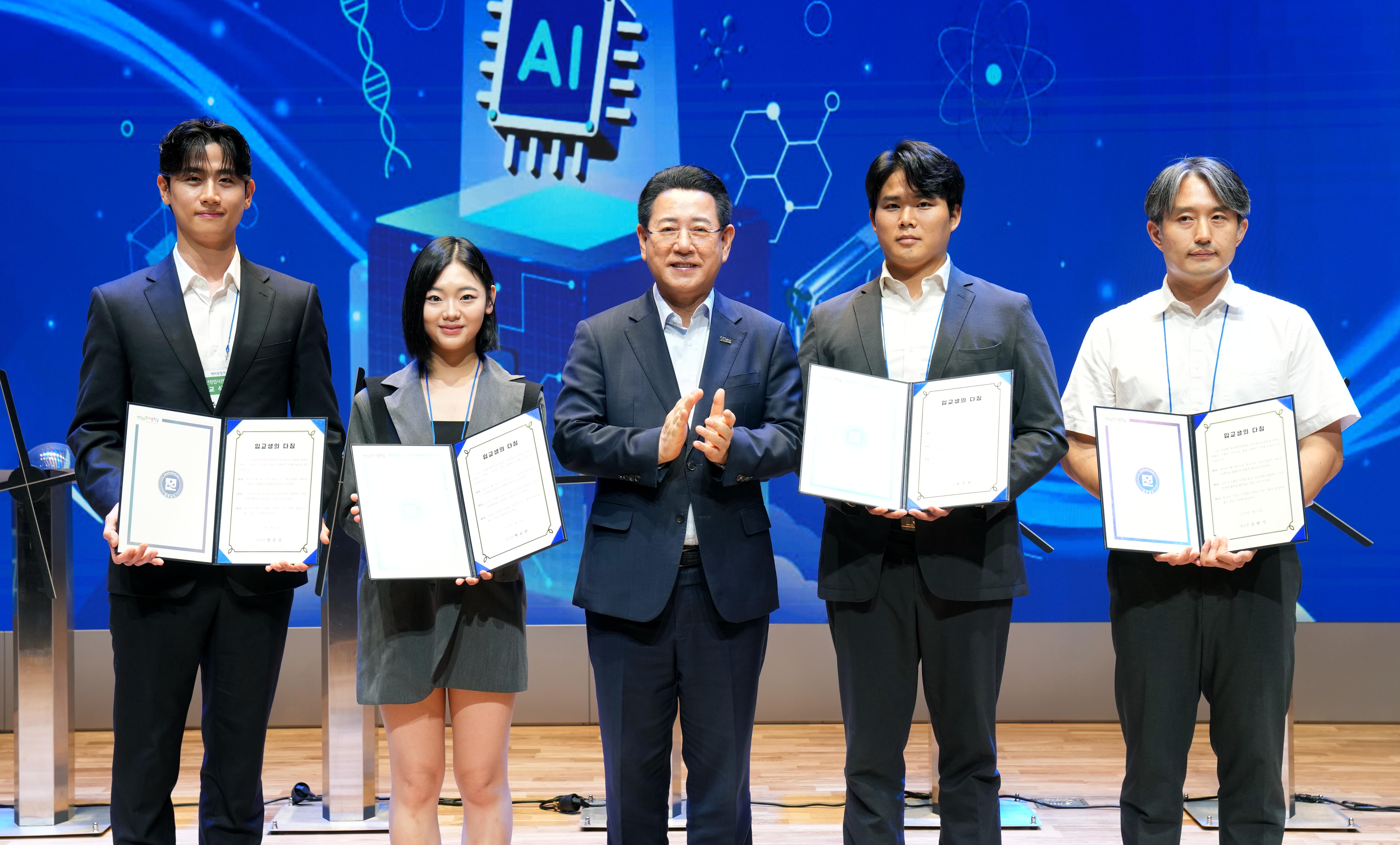 전남형 청년창업사관학교 입교식4