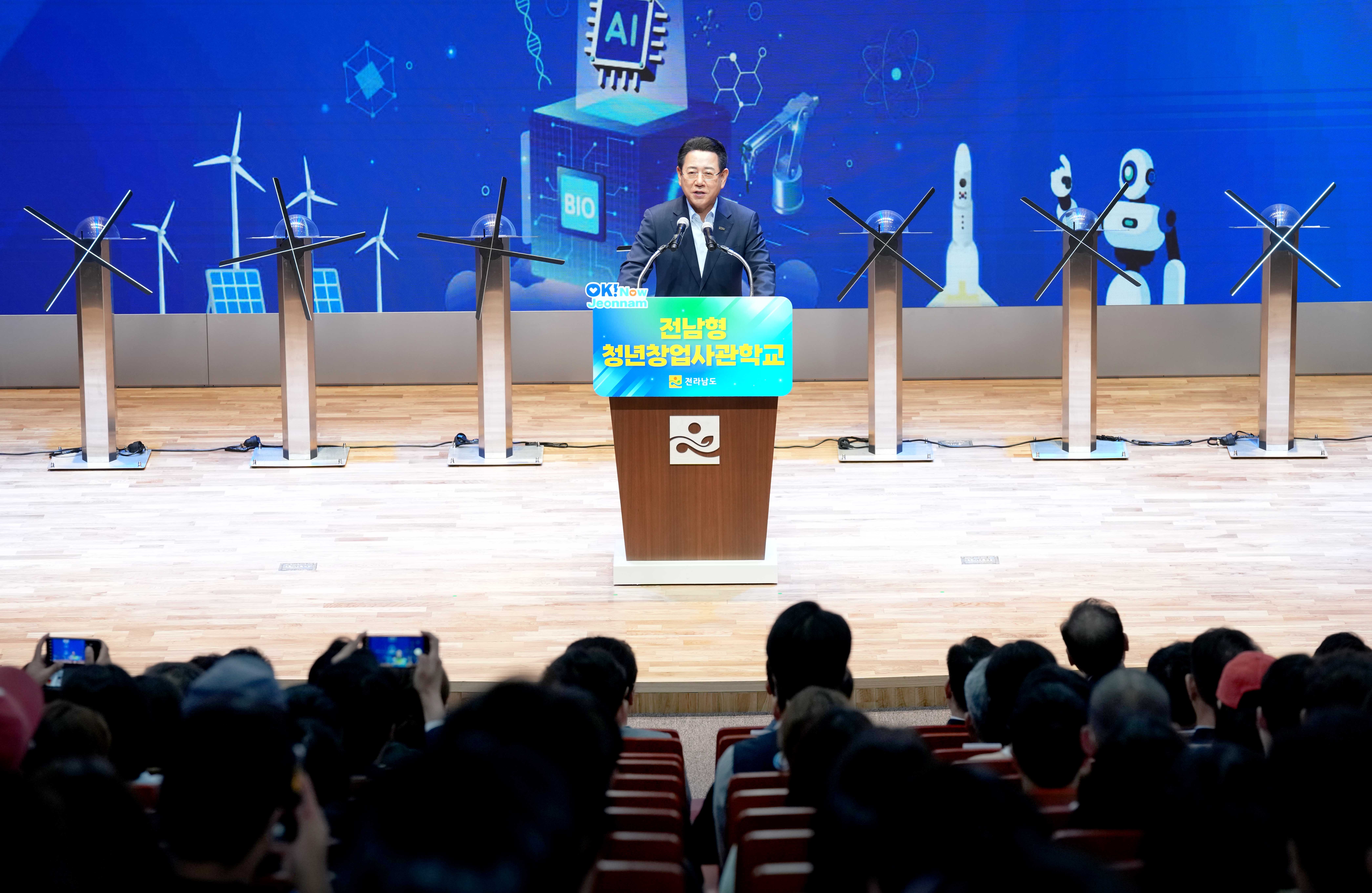 전남형 청년창업사관학교 입교식5