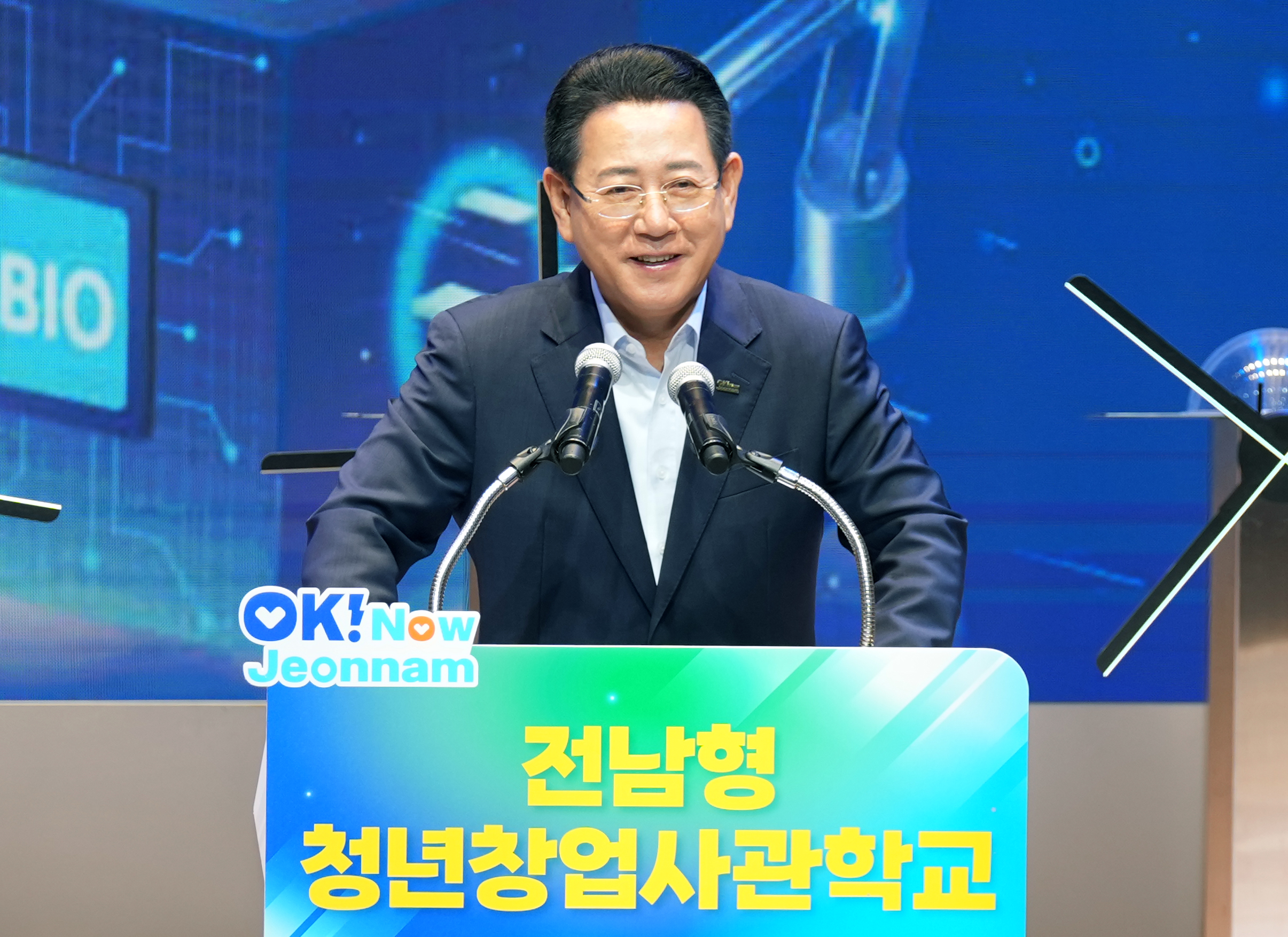 전남형 청년창업사관학교 입교식6