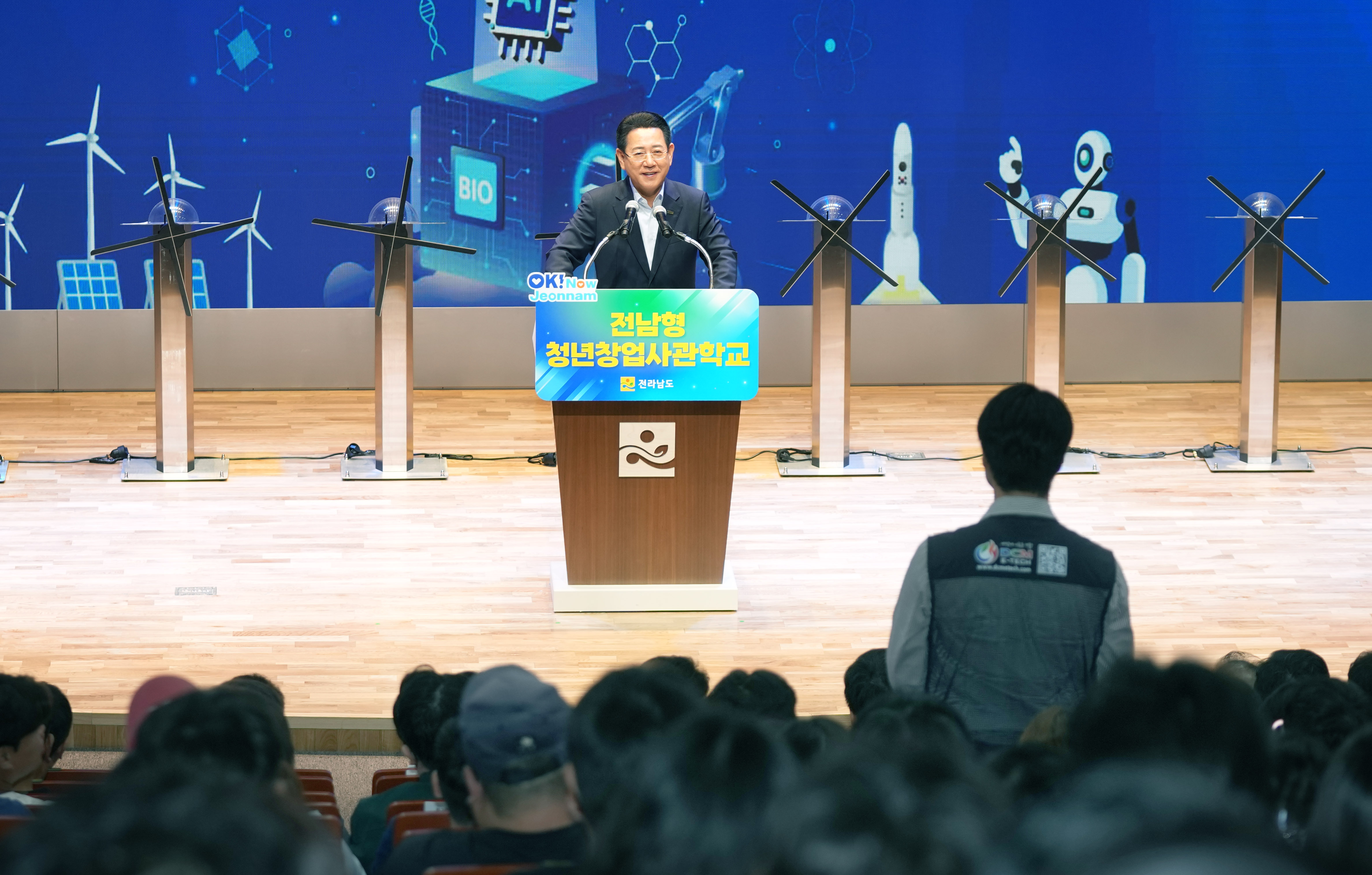 전남형 청년창업사관학교 입교식7