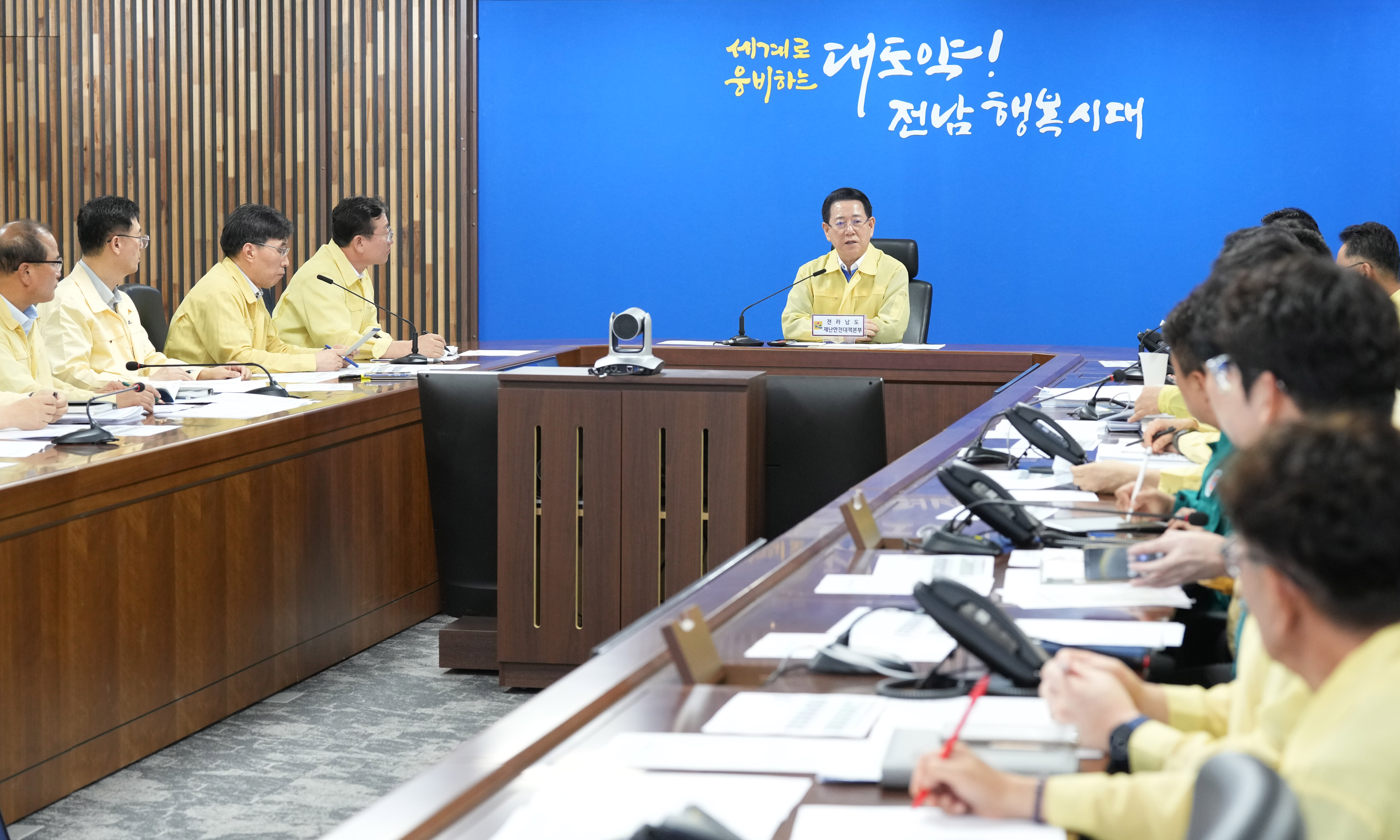 도재난안전대책본부 비상 2단계 ‘집중호우 대처 상황보고회’ 개최4