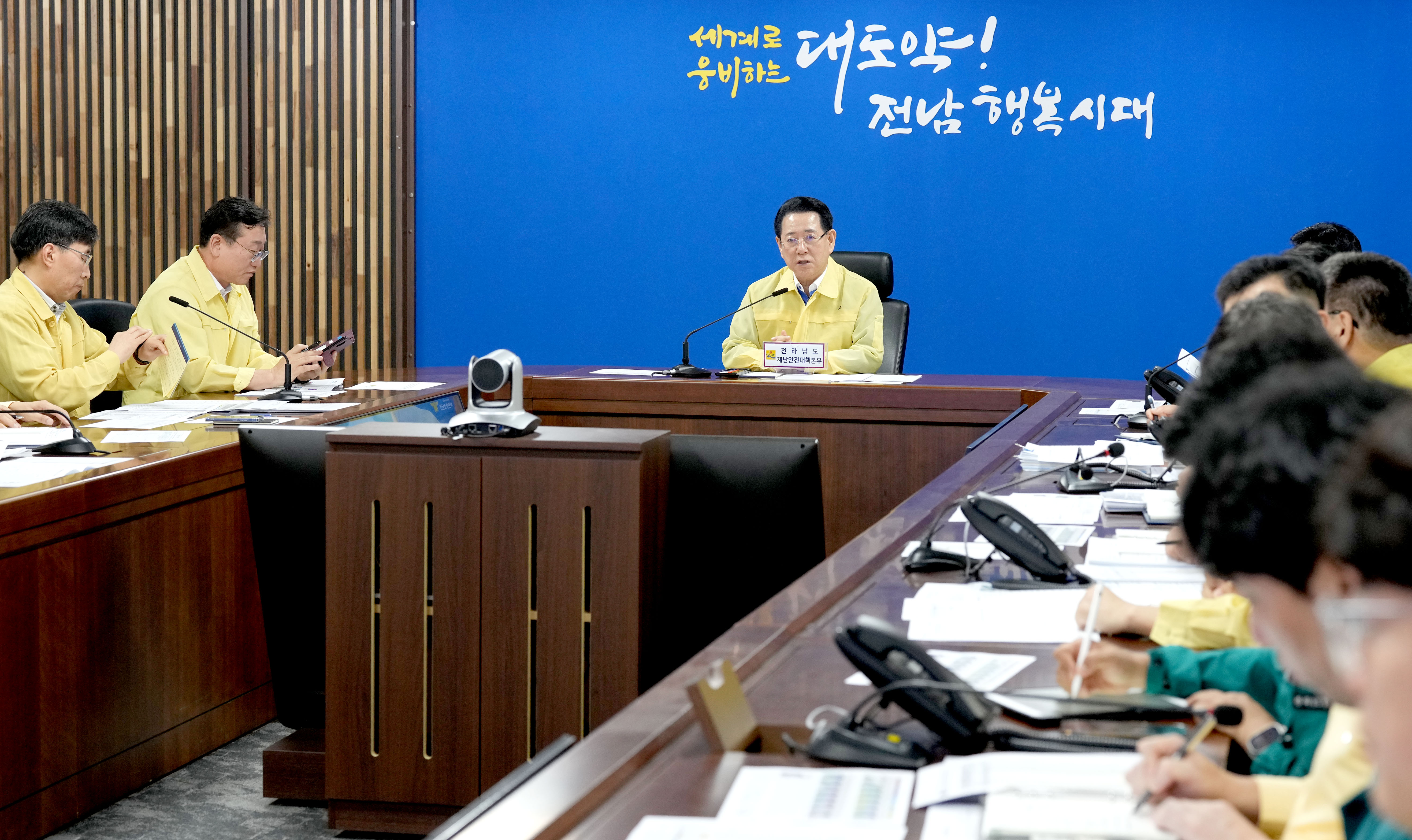 도재난안전대책본부 비상 2단계 ‘집중호우 대처 상황보고회’ 개최5