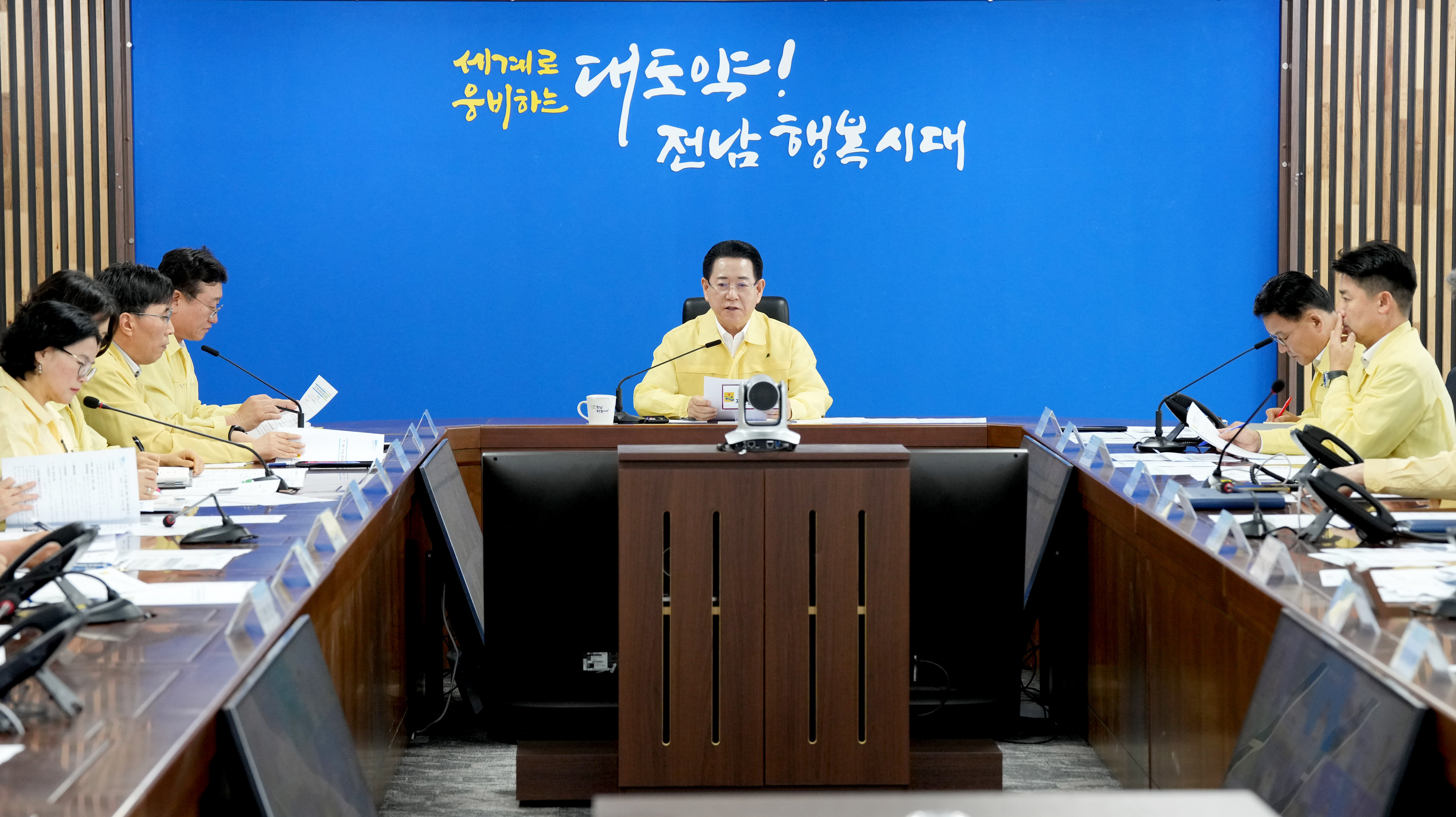 호우 대비 주요 대처사항 보고회 개최2