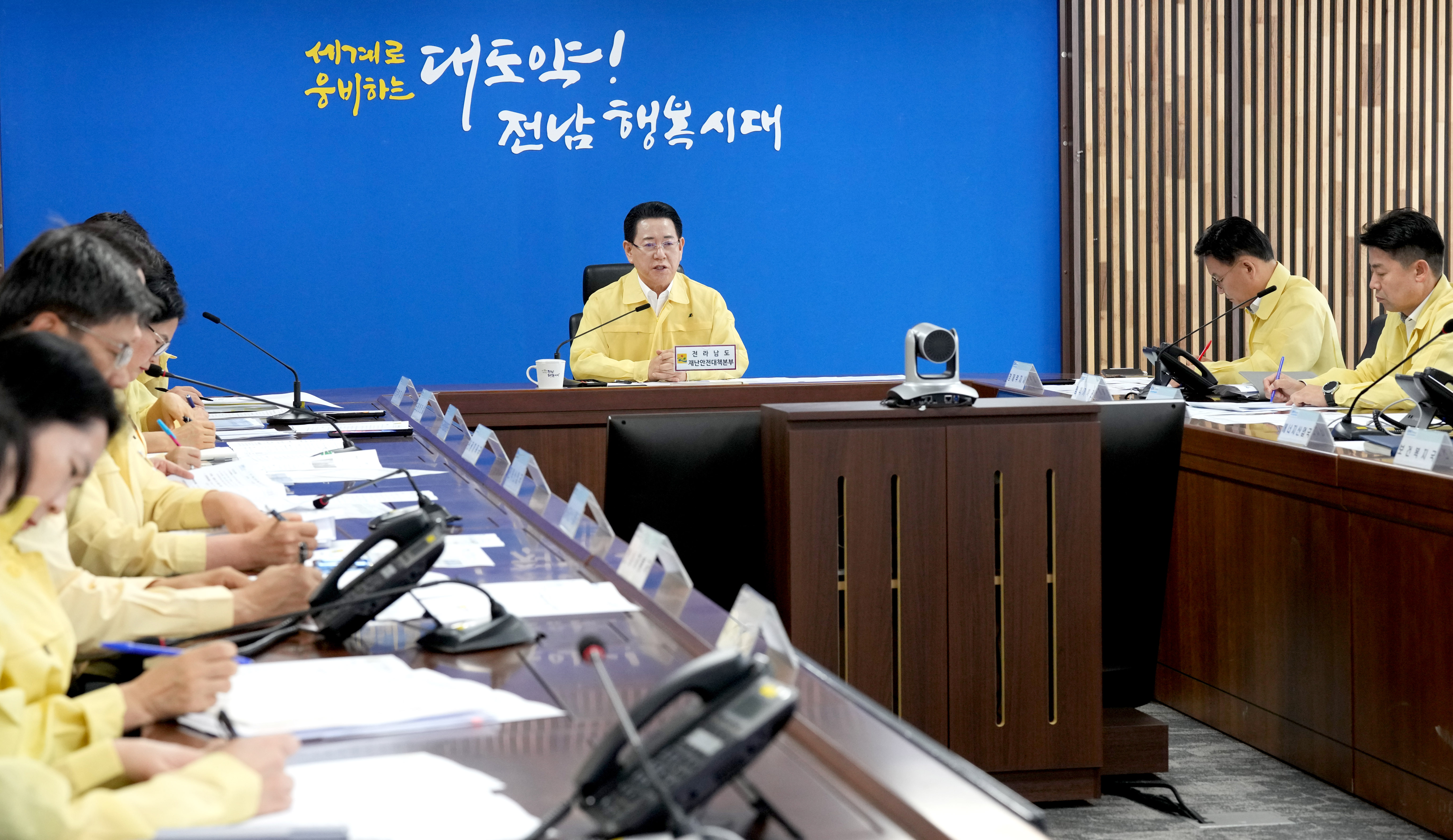 호우 대비 주요 대처사항 보고회 개최4