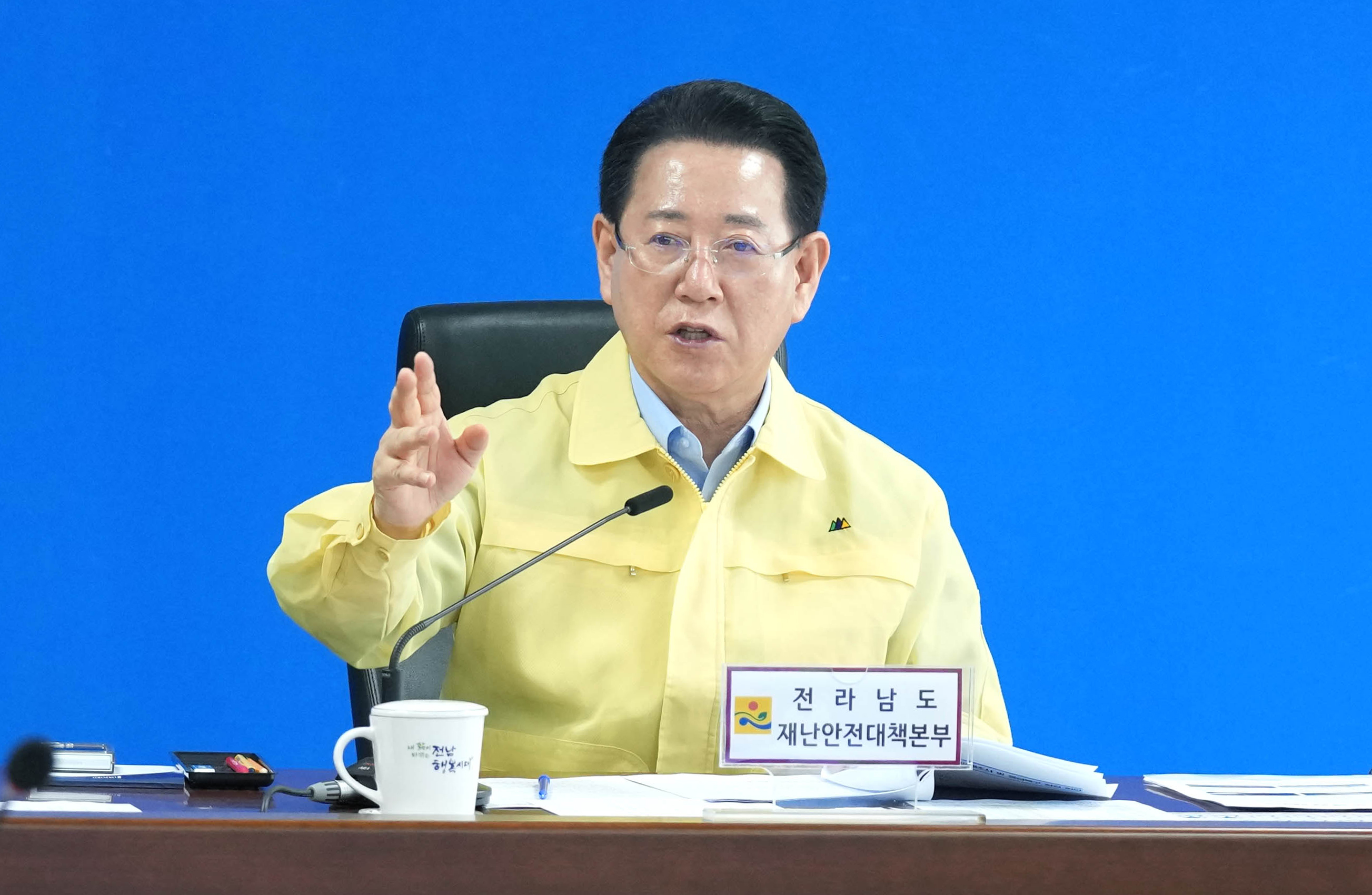 호우 피해조사 및 응급복구 점검 회의3