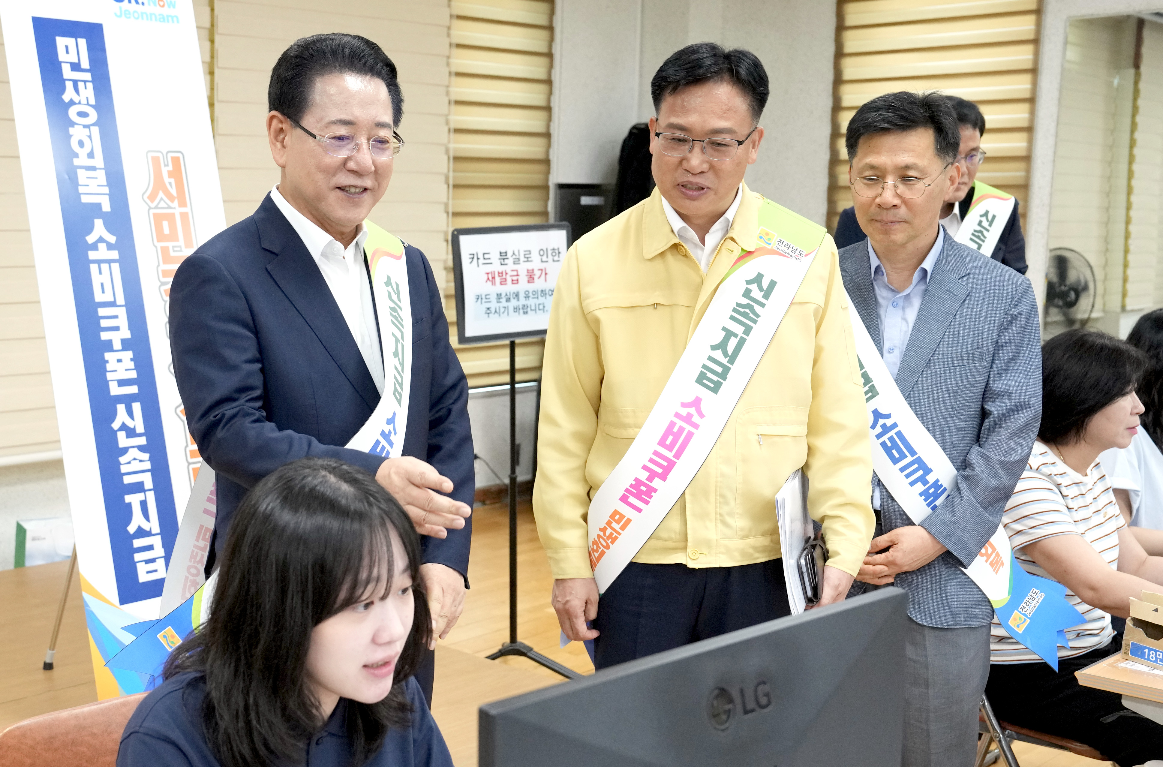 일일 민생회복 소비쿠폰 지급 현장 방문한 김영록 전라남도지사2