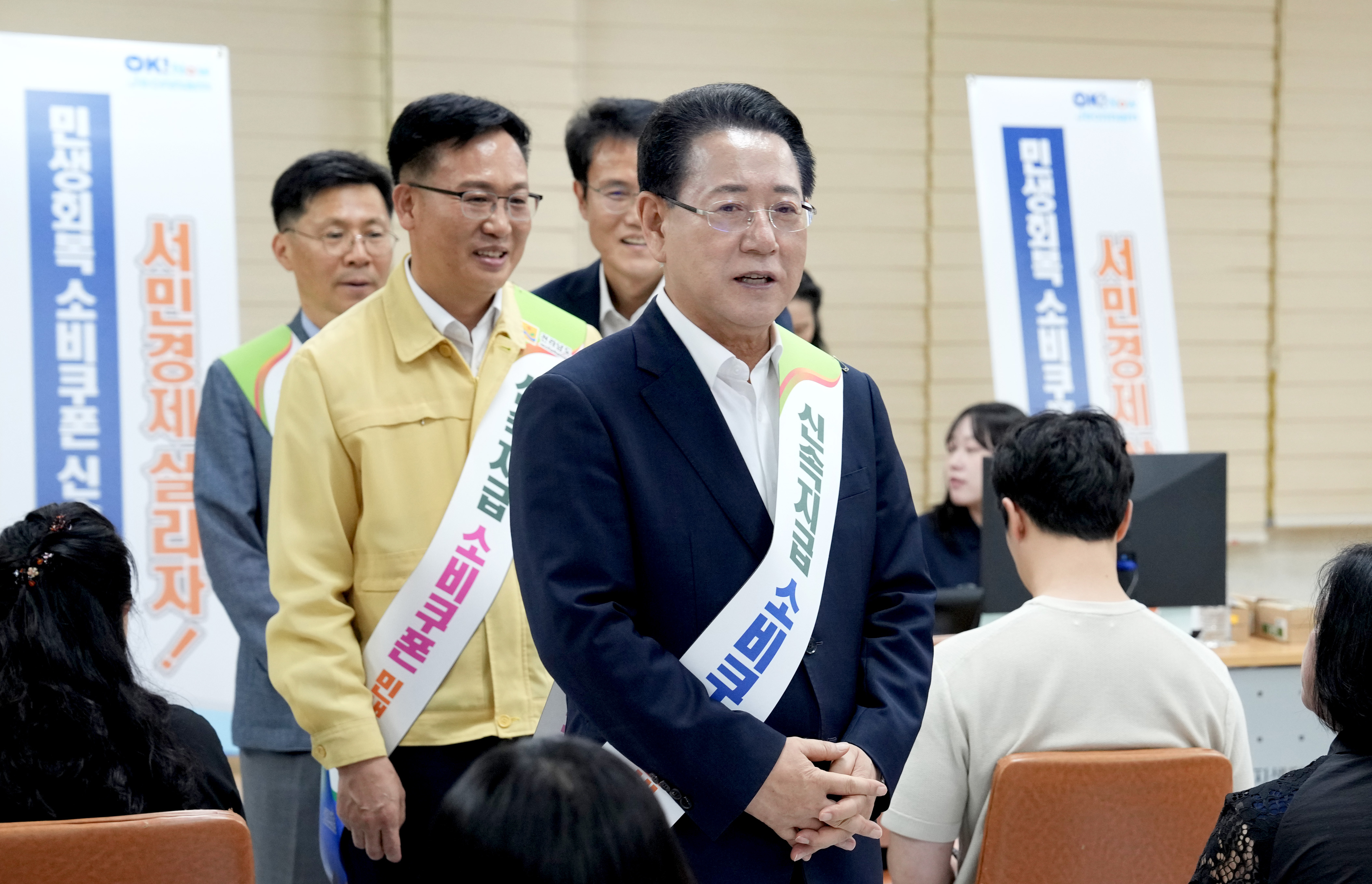 일일 민생회복 소비쿠폰 지급 현장 방문한 김영록 전라남도지사5